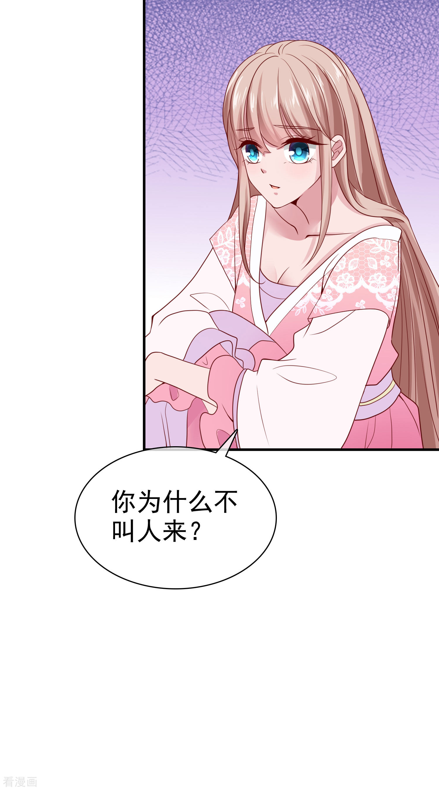 冰山总裁宠妻无道古风超长番外