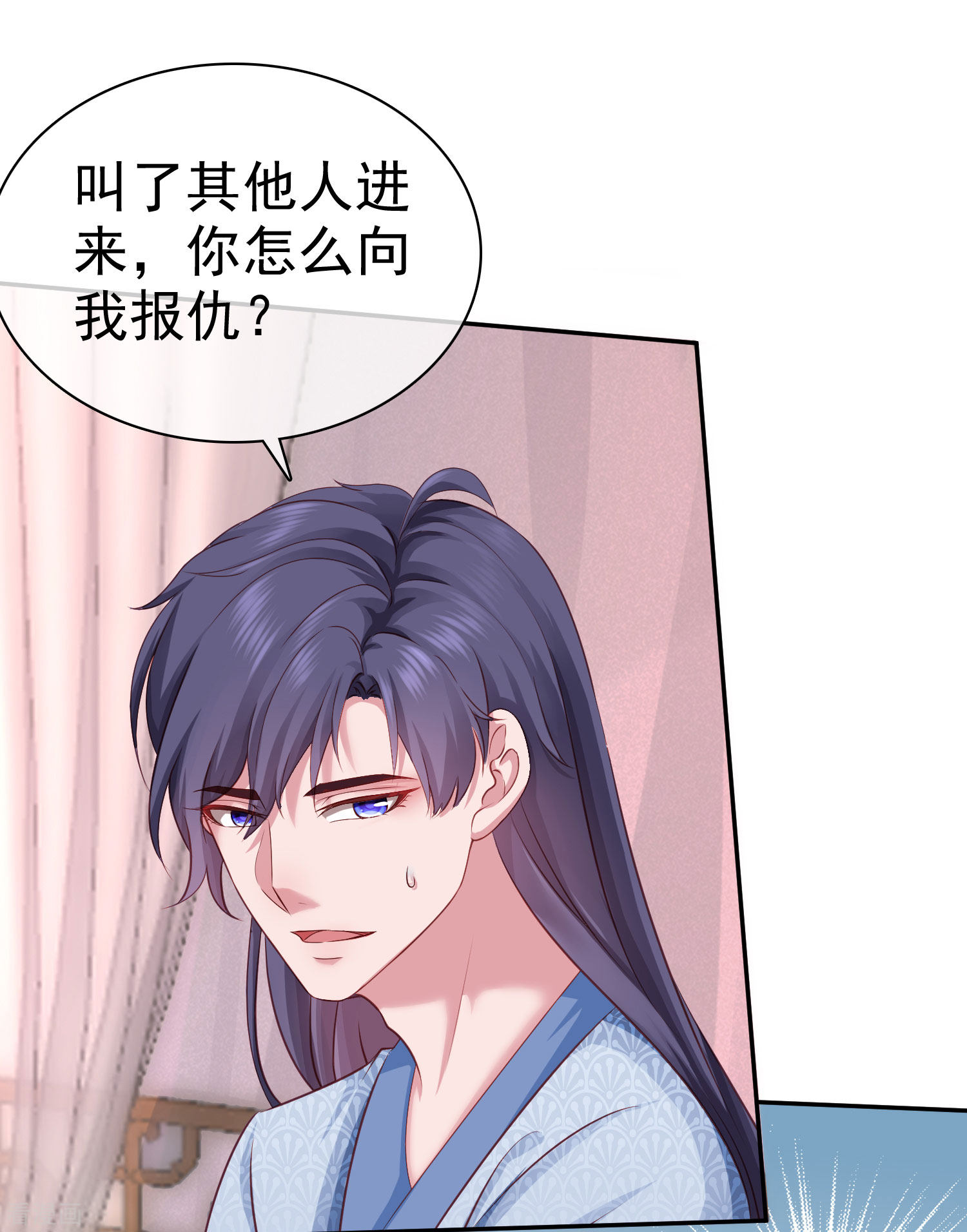 冰山总裁宠妻无道古风超长番外