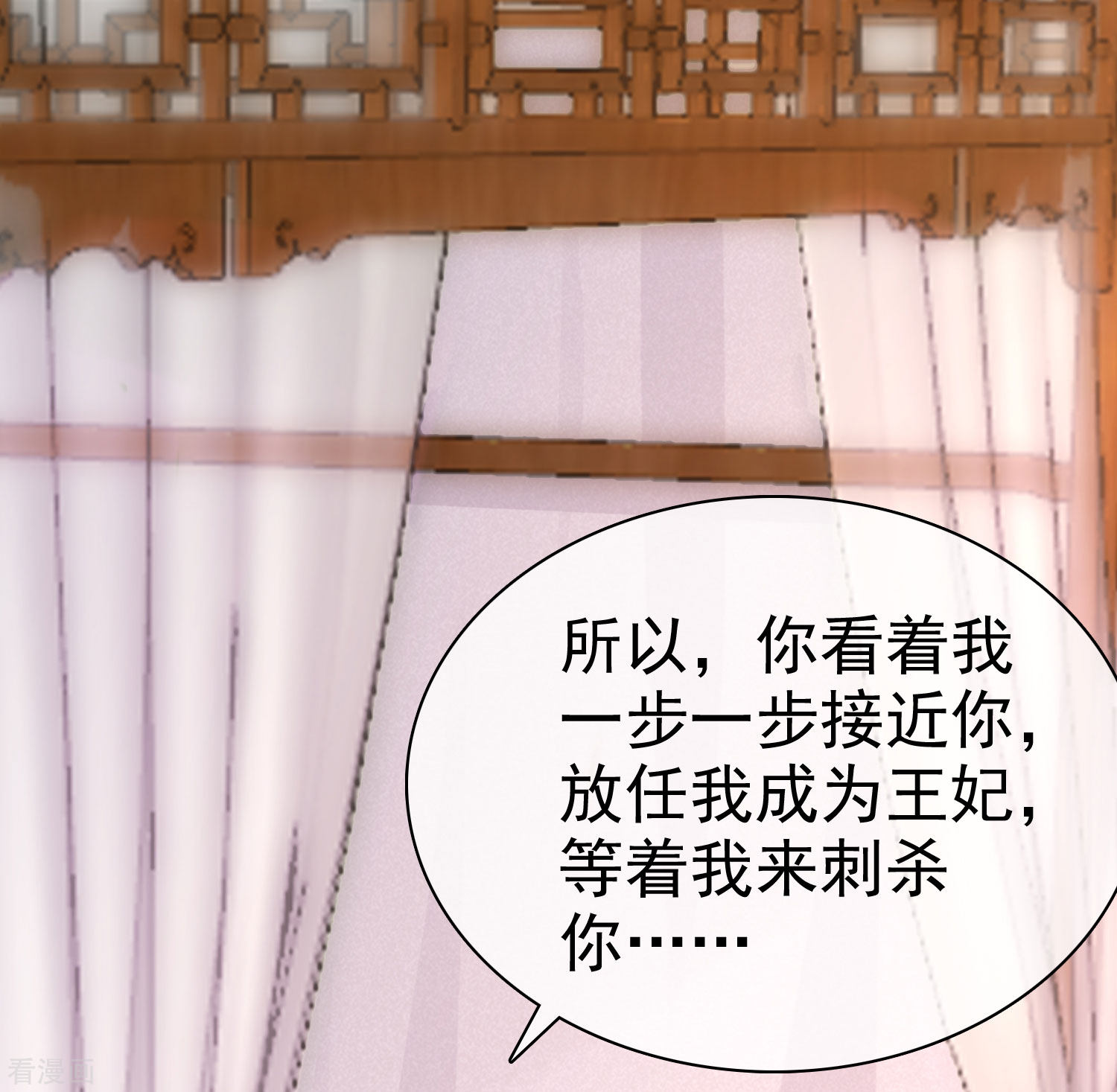 冰山总裁宠妻无道古风超长番外