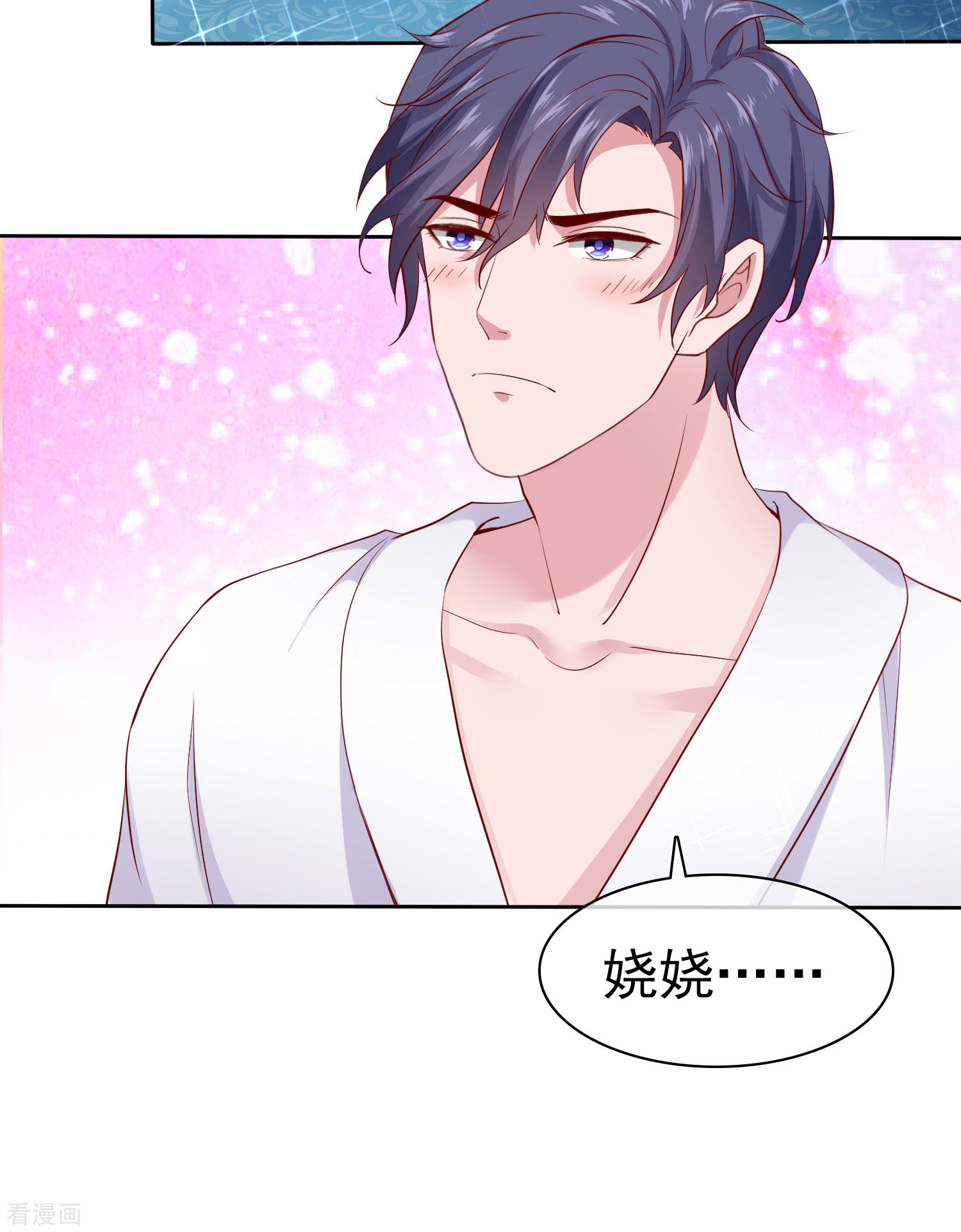 冰山总裁宠妻无道92话