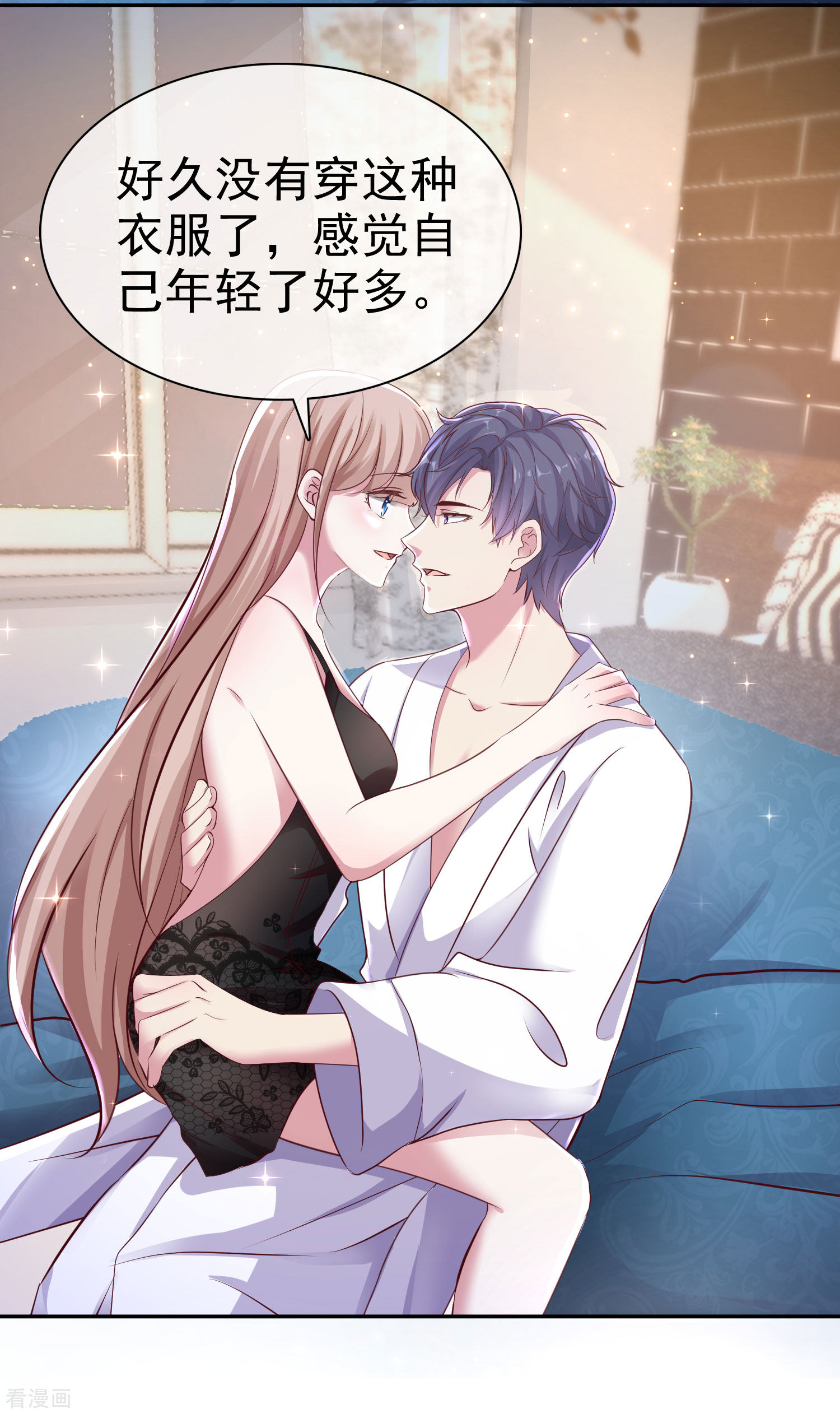 冰山总裁宠妻无道92话