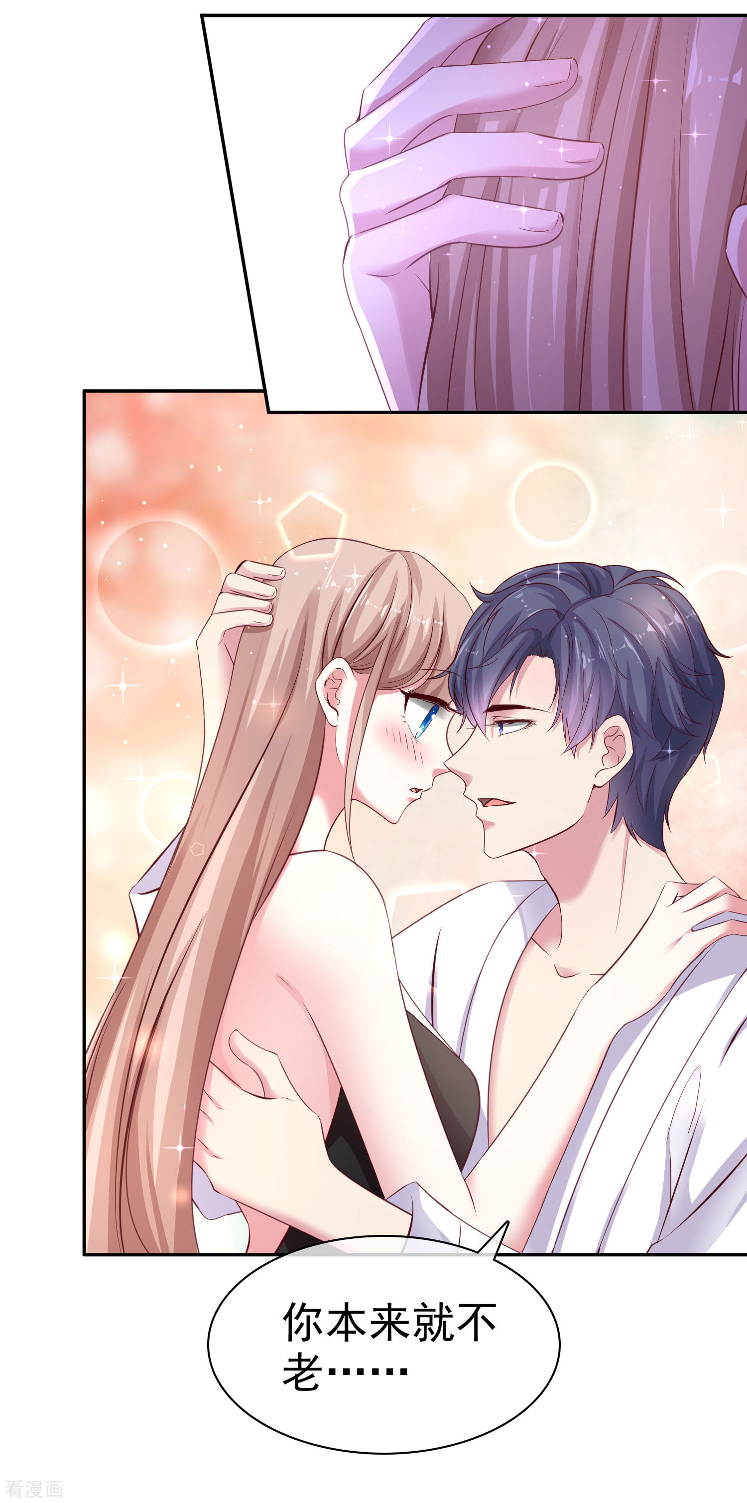 冰山总裁宠妻无道92话