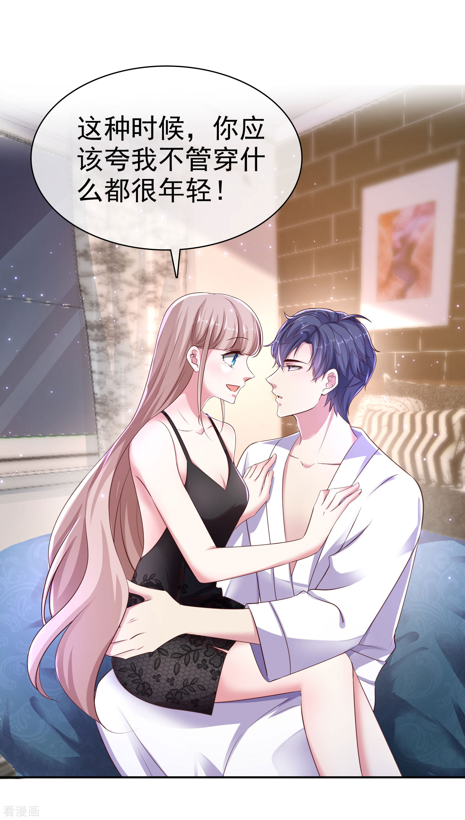 冰山总裁宠妻无道92话