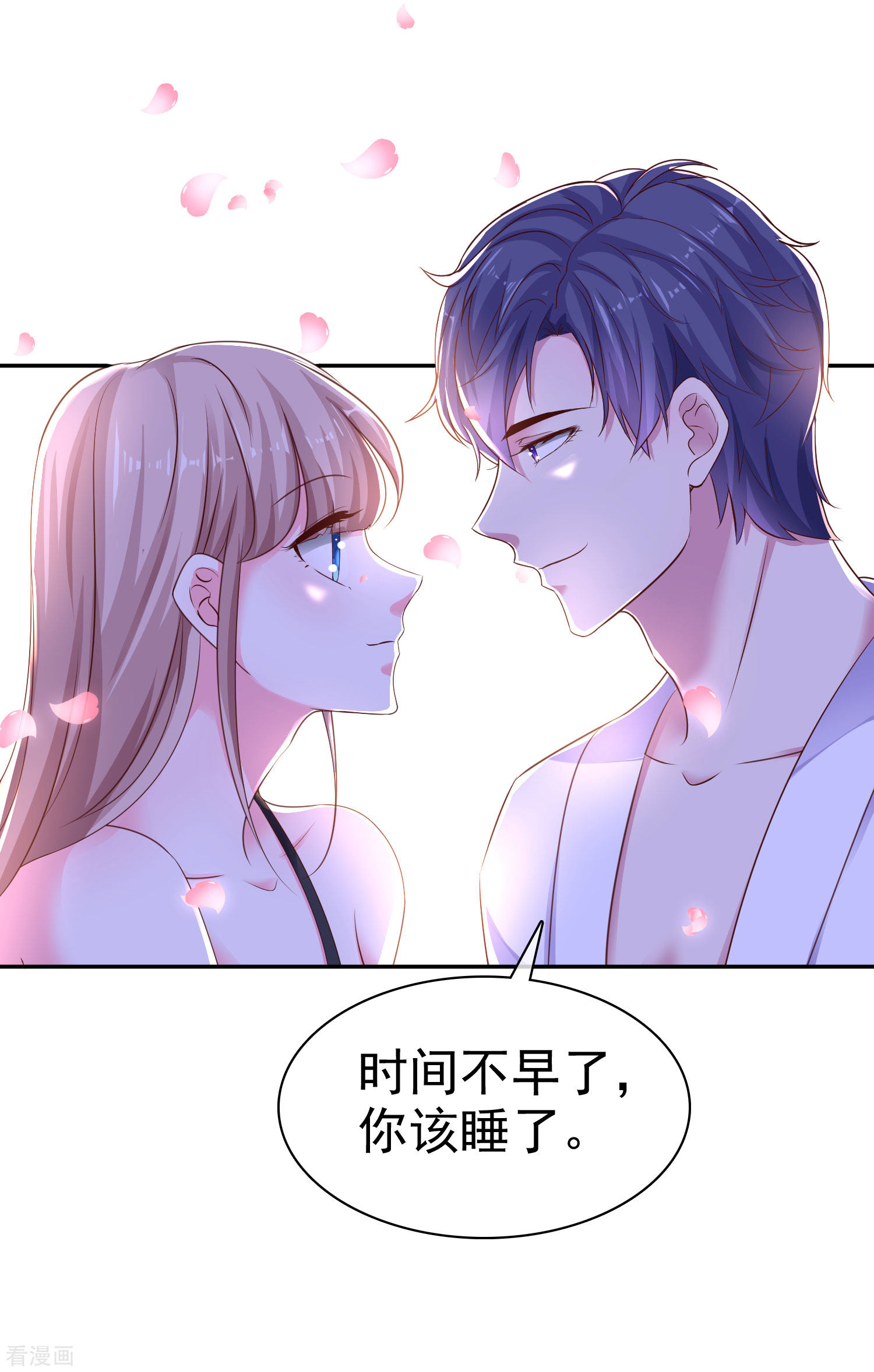 冰山总裁宠妻无道92话