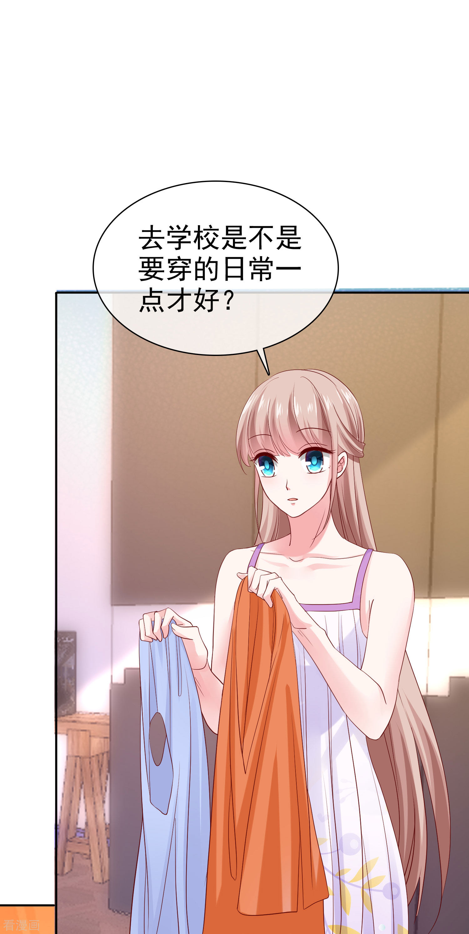 冰山总裁宠妻无道92话