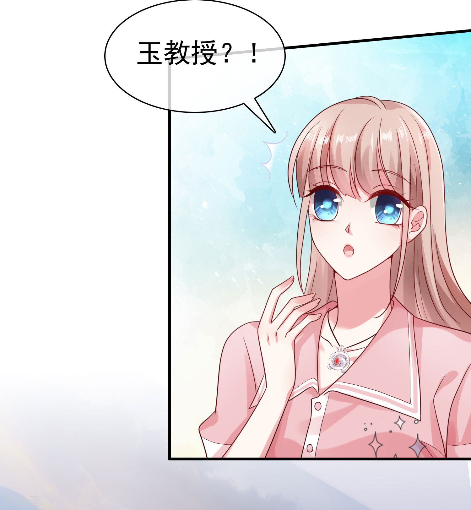 冰山总裁宠妻无道92话