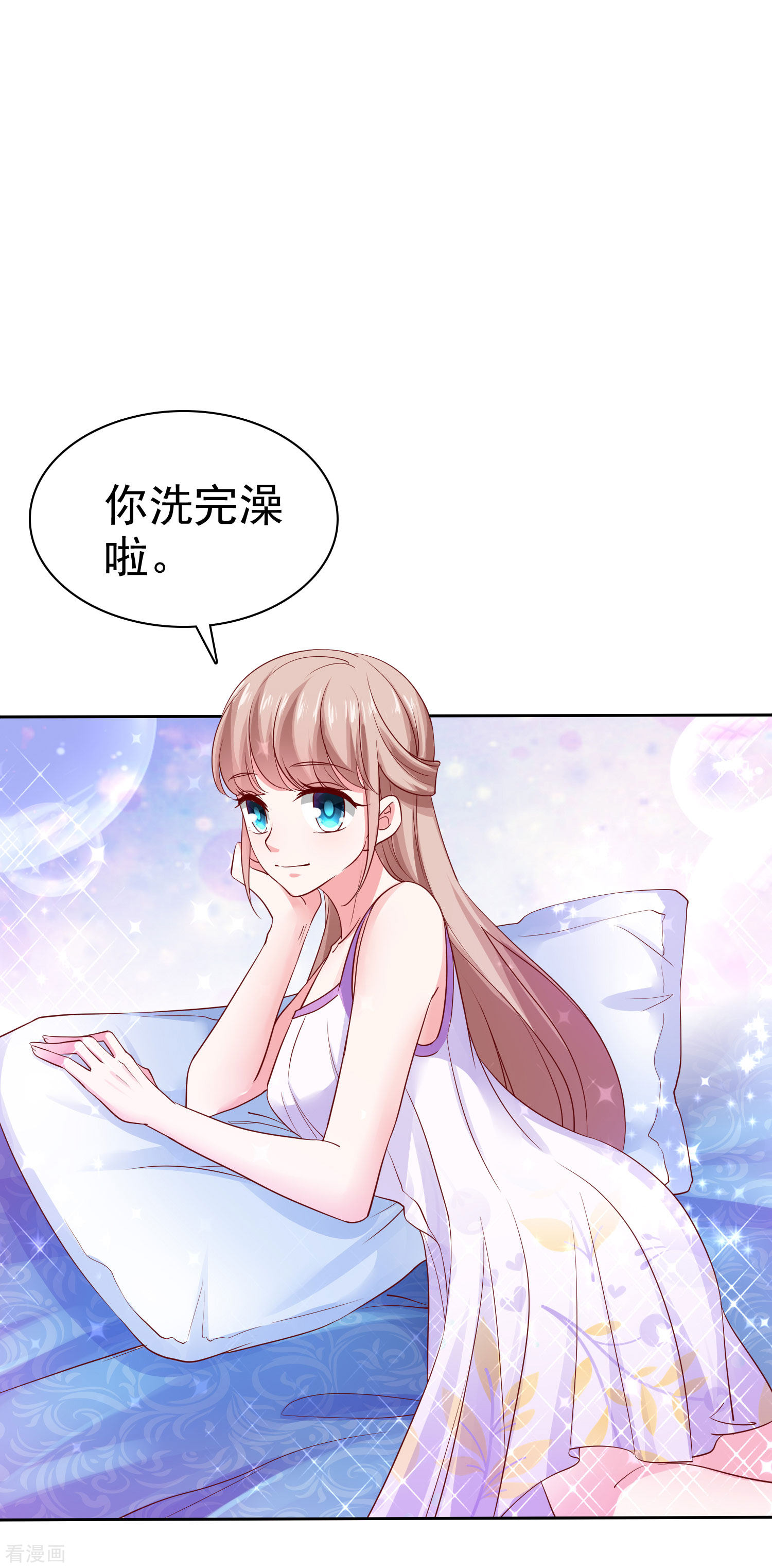 冰山总裁宠妻无道92话