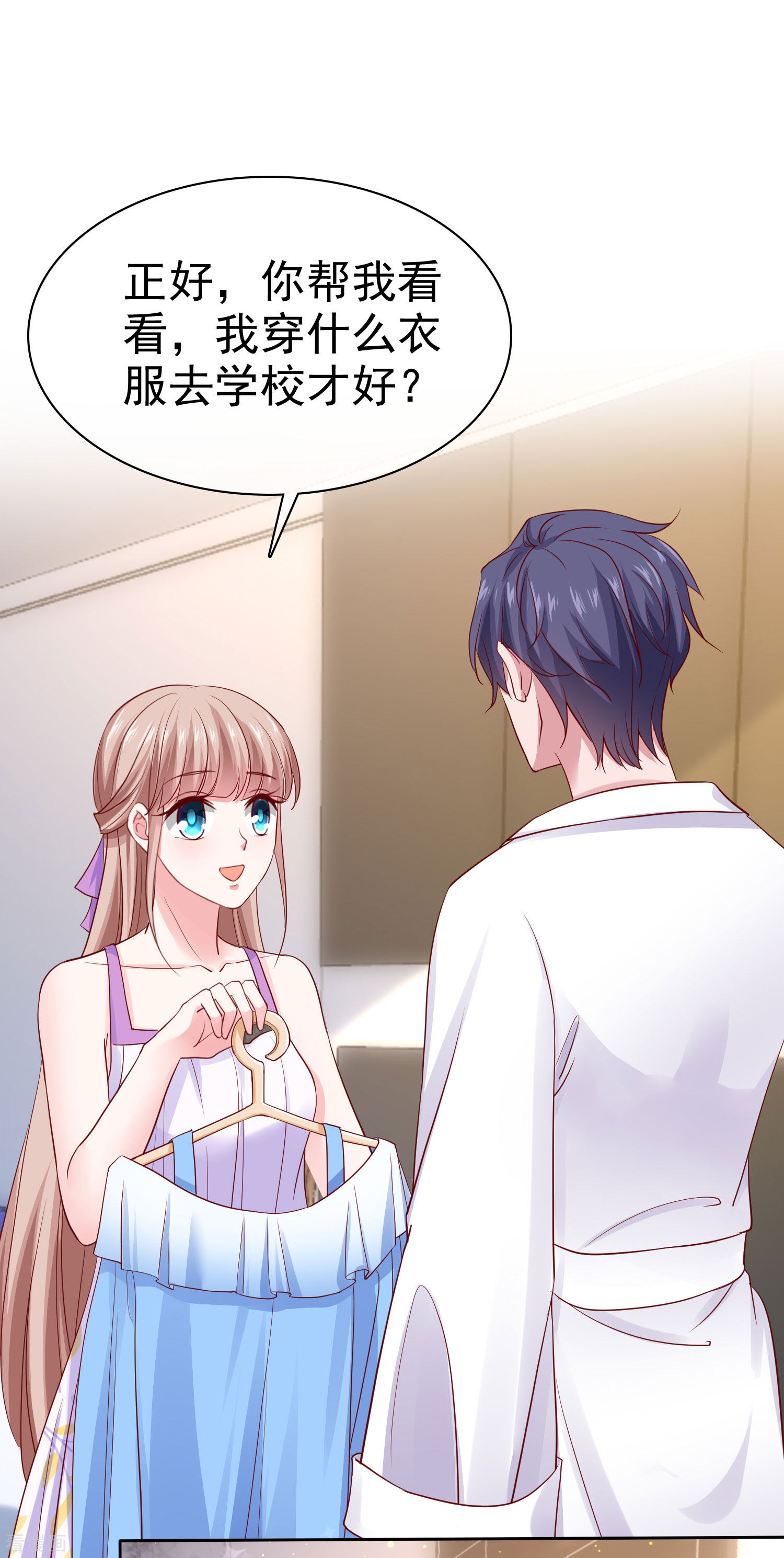 冰山总裁宠妻无道92话