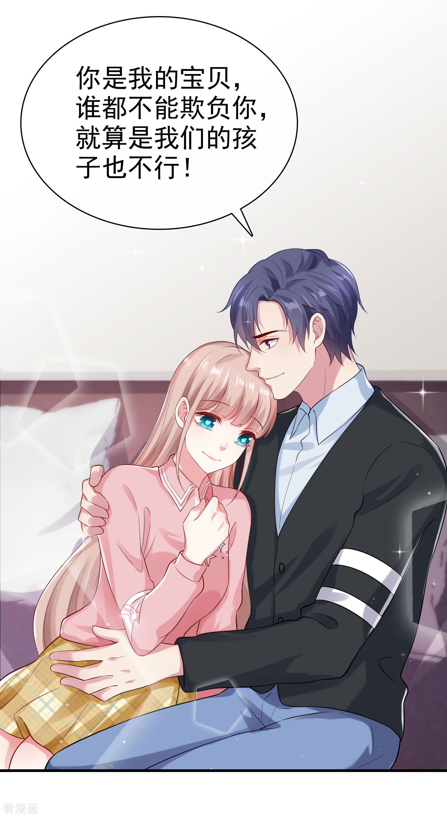 冰山总裁宠妻无道94话