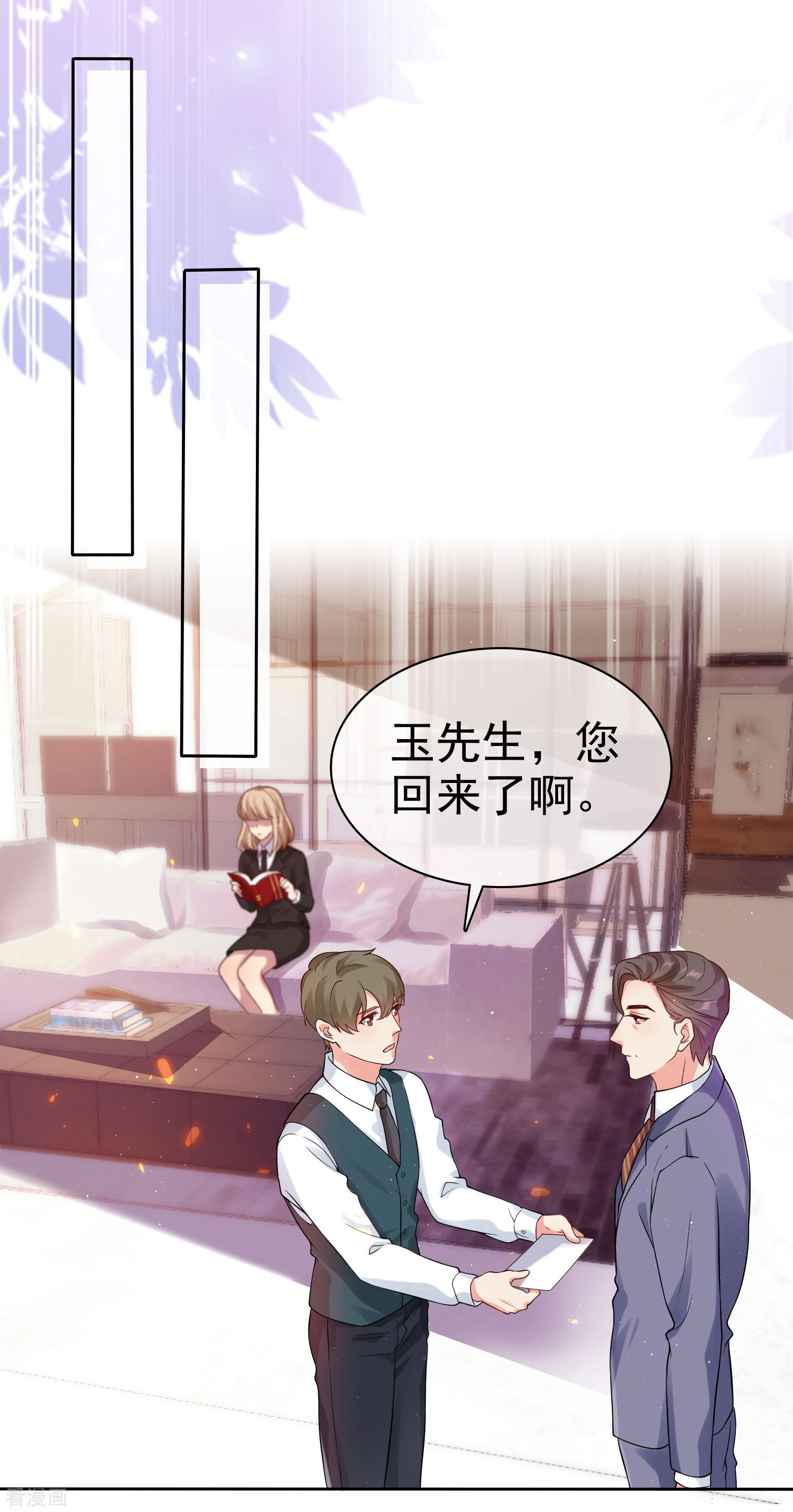 冰山总裁宠妻无道94话