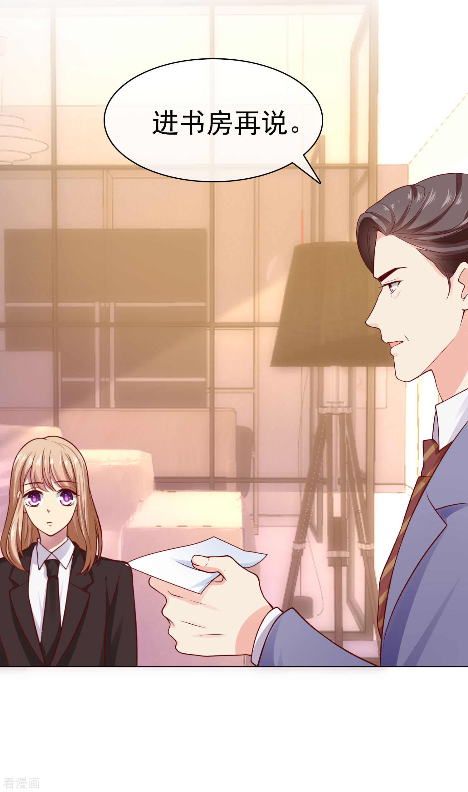 冰山总裁宠妻无道94话