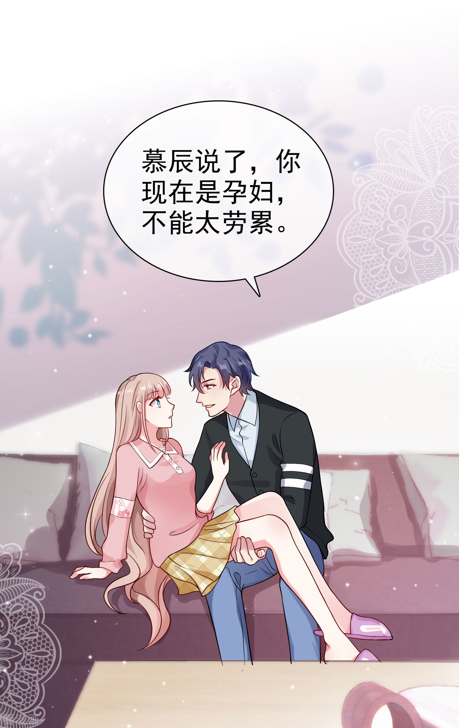 冰山总裁宠妻无道94话