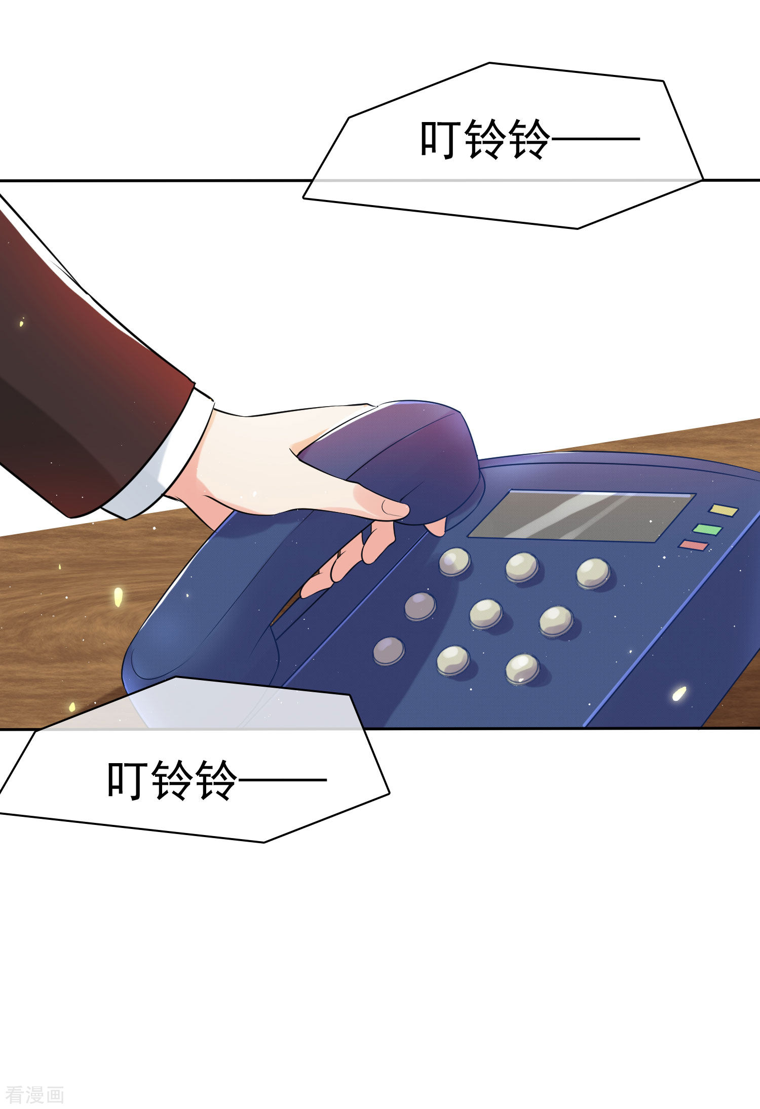 冰山总裁宠妻无道94话