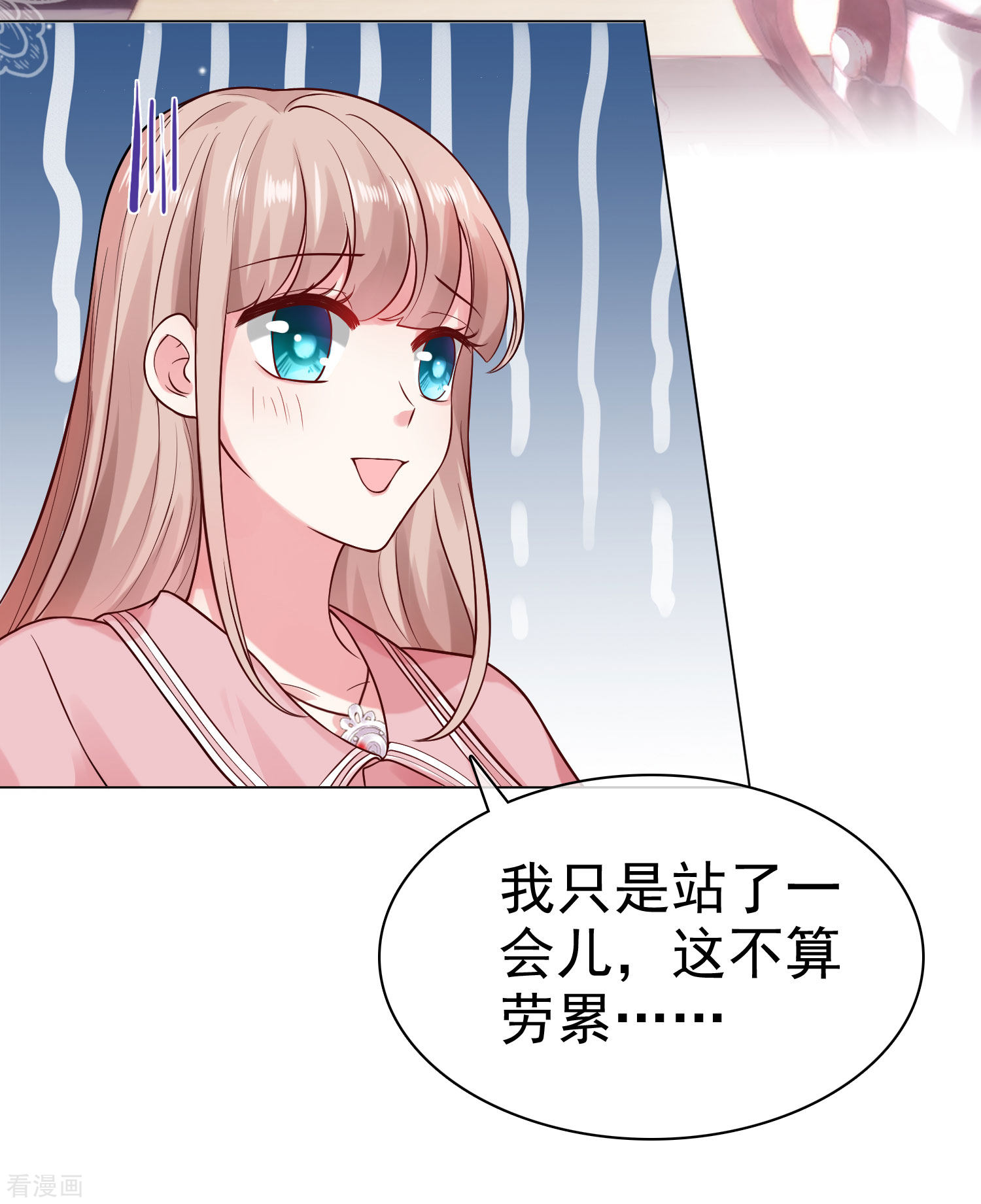 冰山总裁宠妻无道94话