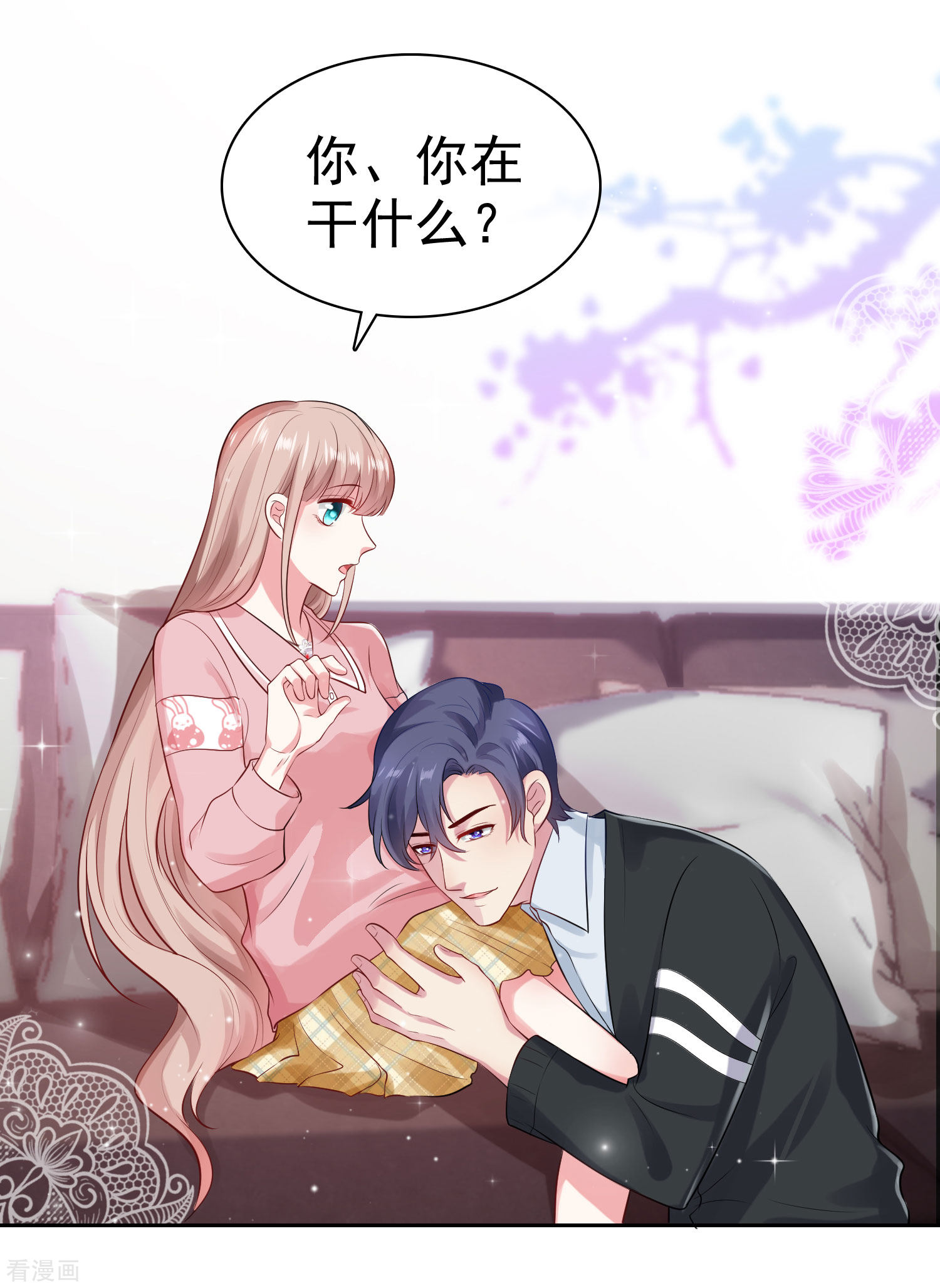 冰山总裁宠妻无道94话