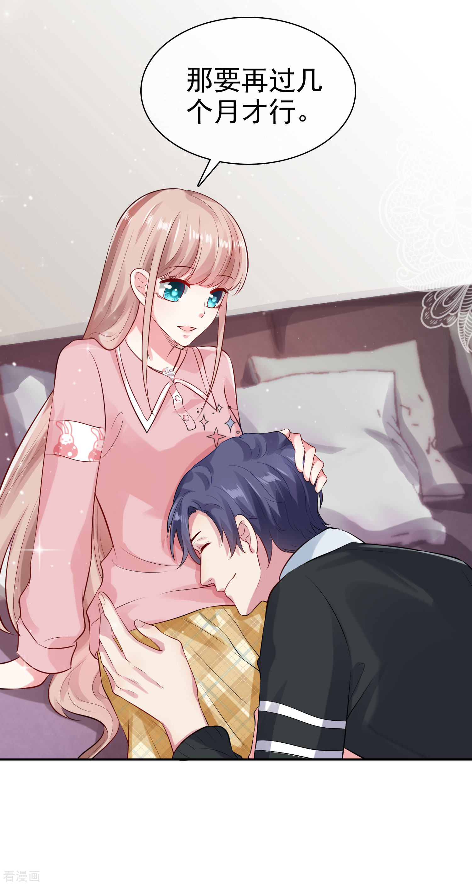 冰山总裁宠妻无道94话