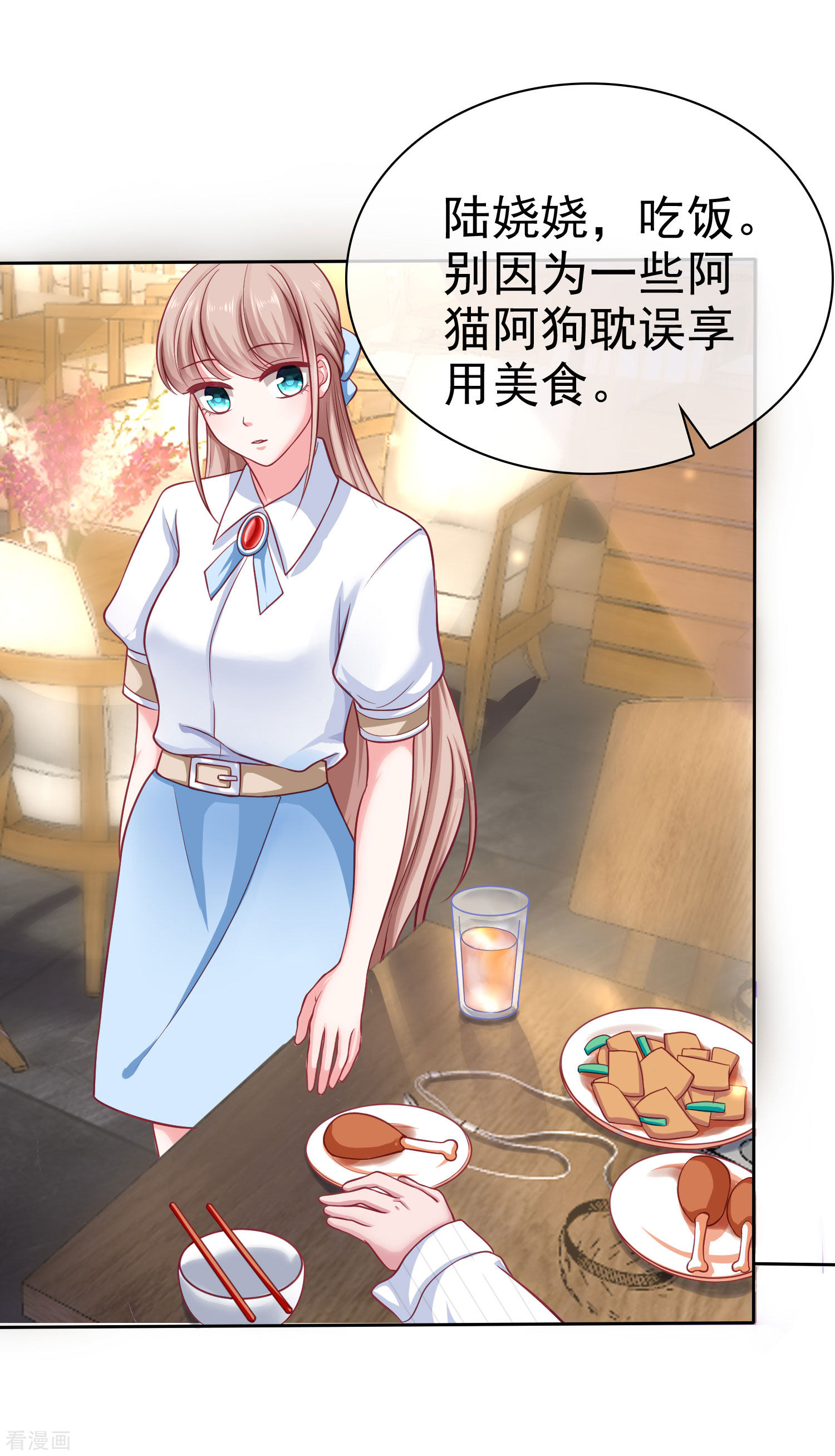 冰山总裁宠妻无道96话