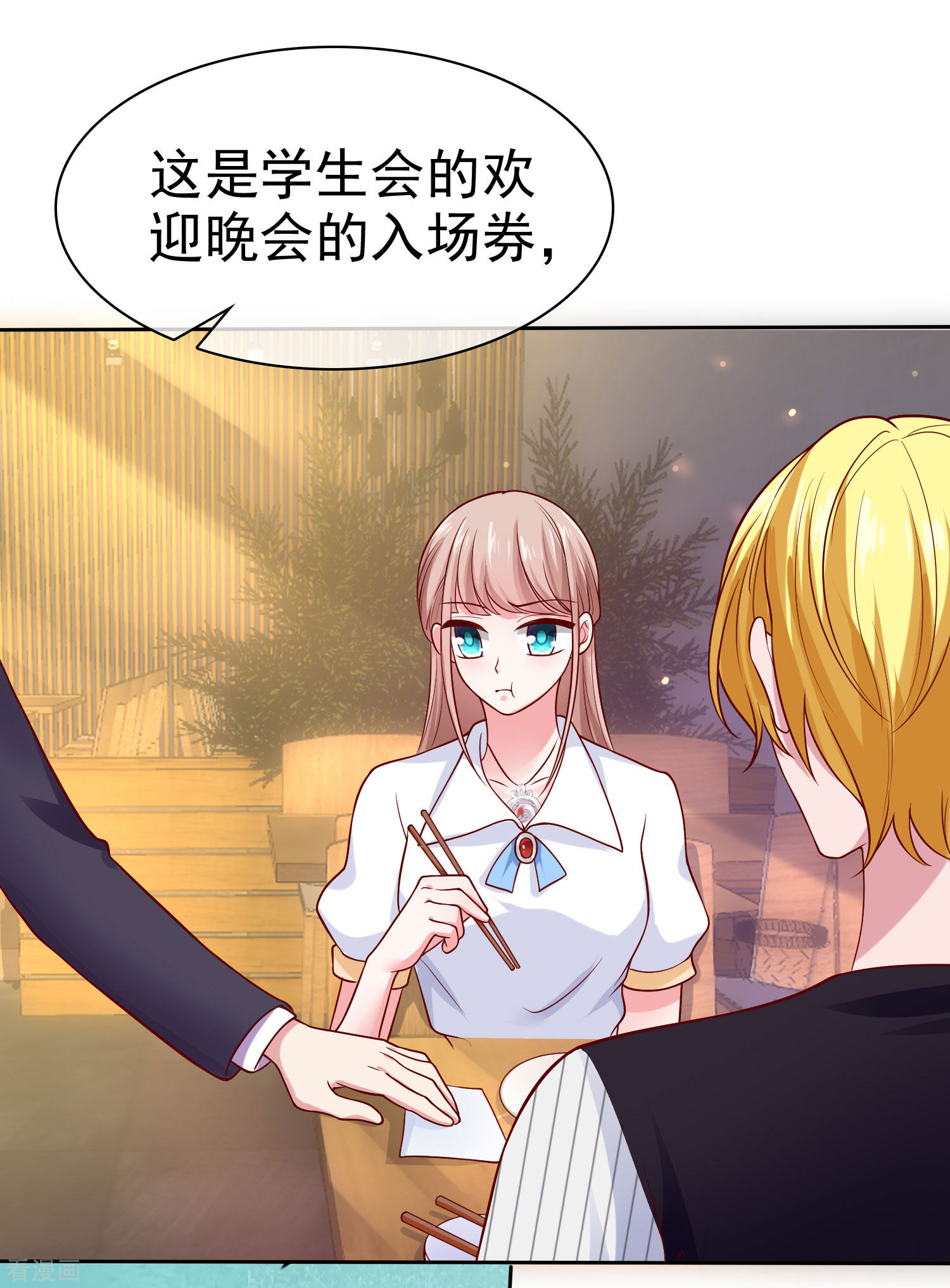 冰山总裁宠妻无道96话