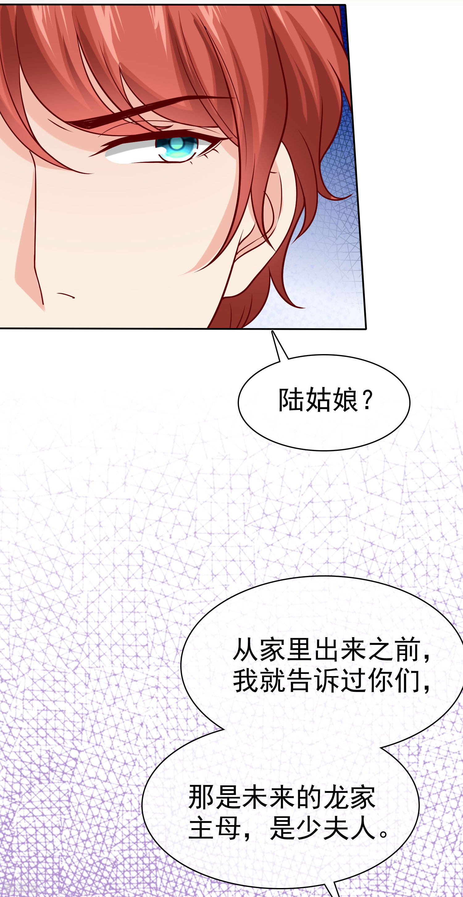 冰山总裁宠妻无道96话