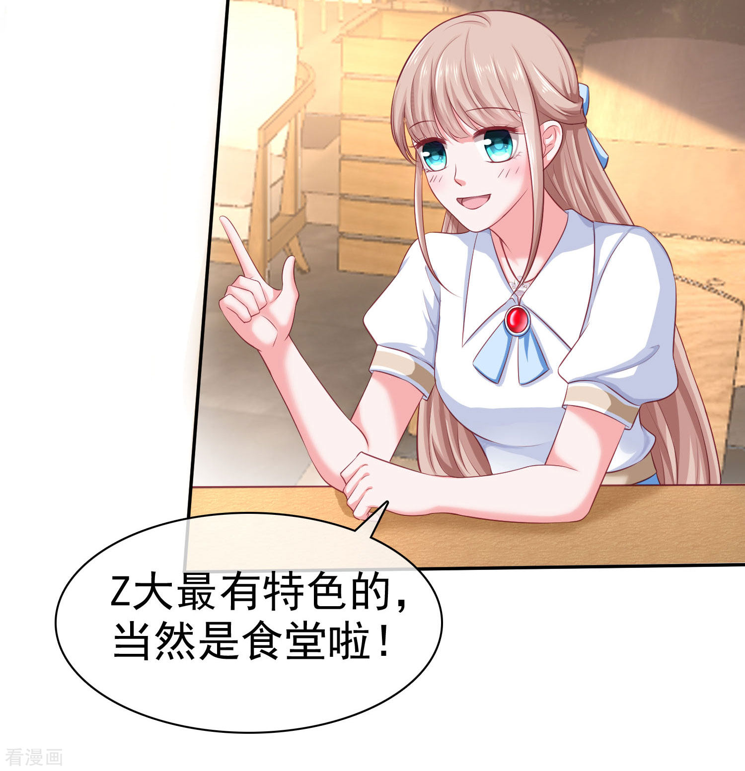 冰山总裁宠妻无道96话