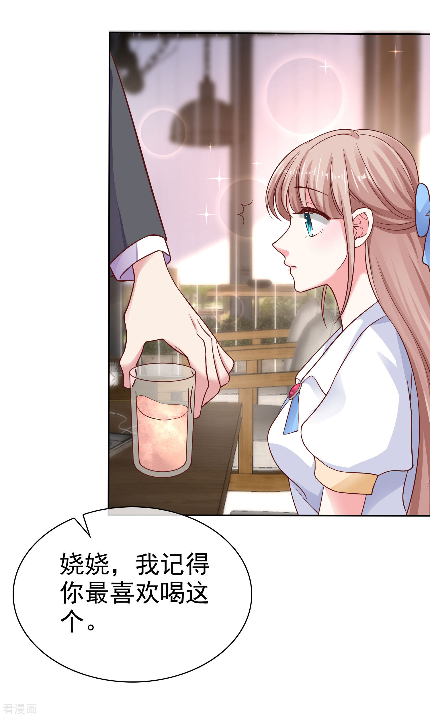 冰山总裁宠妻无道96话