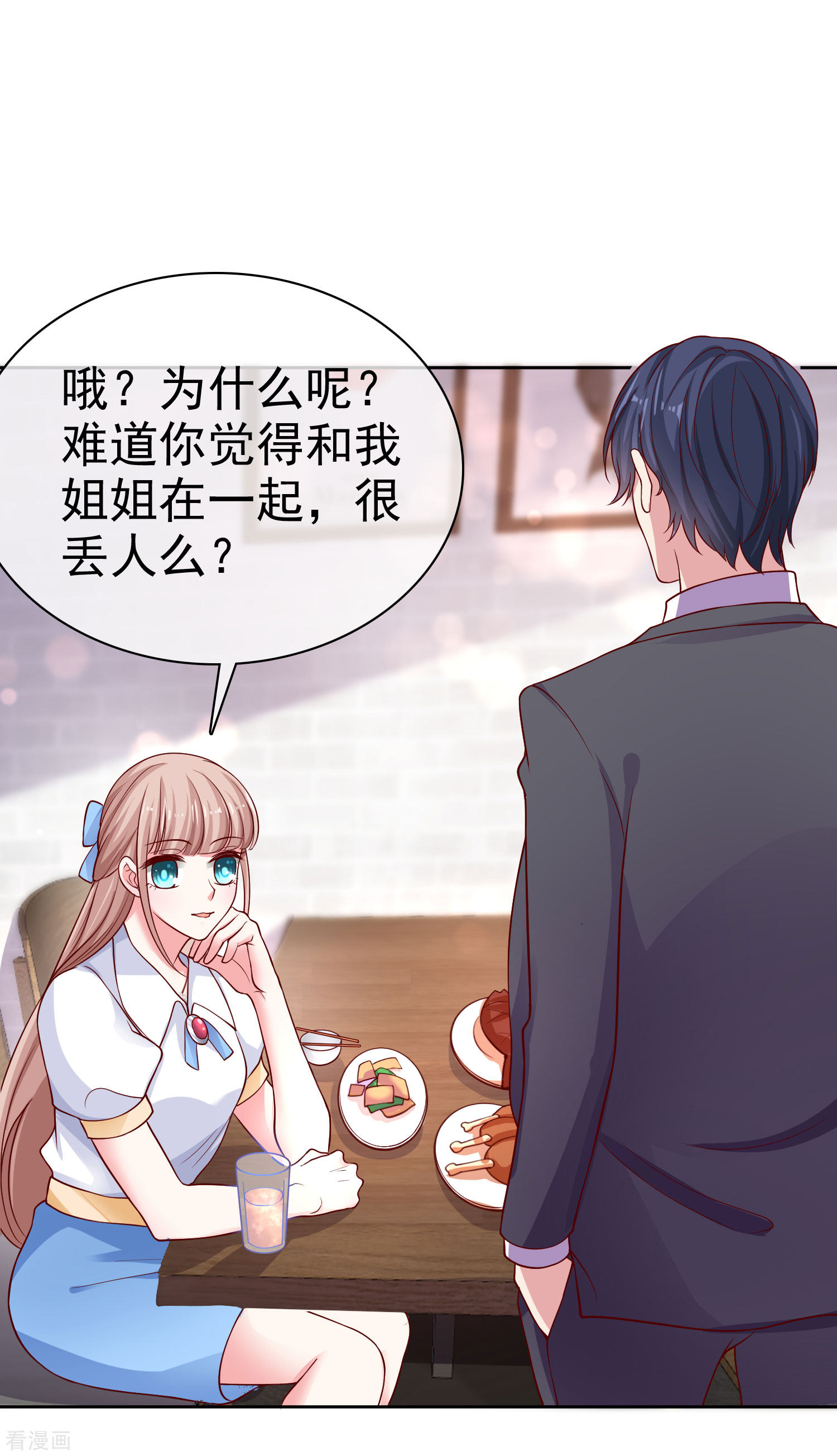 冰山总裁宠妻无道96话