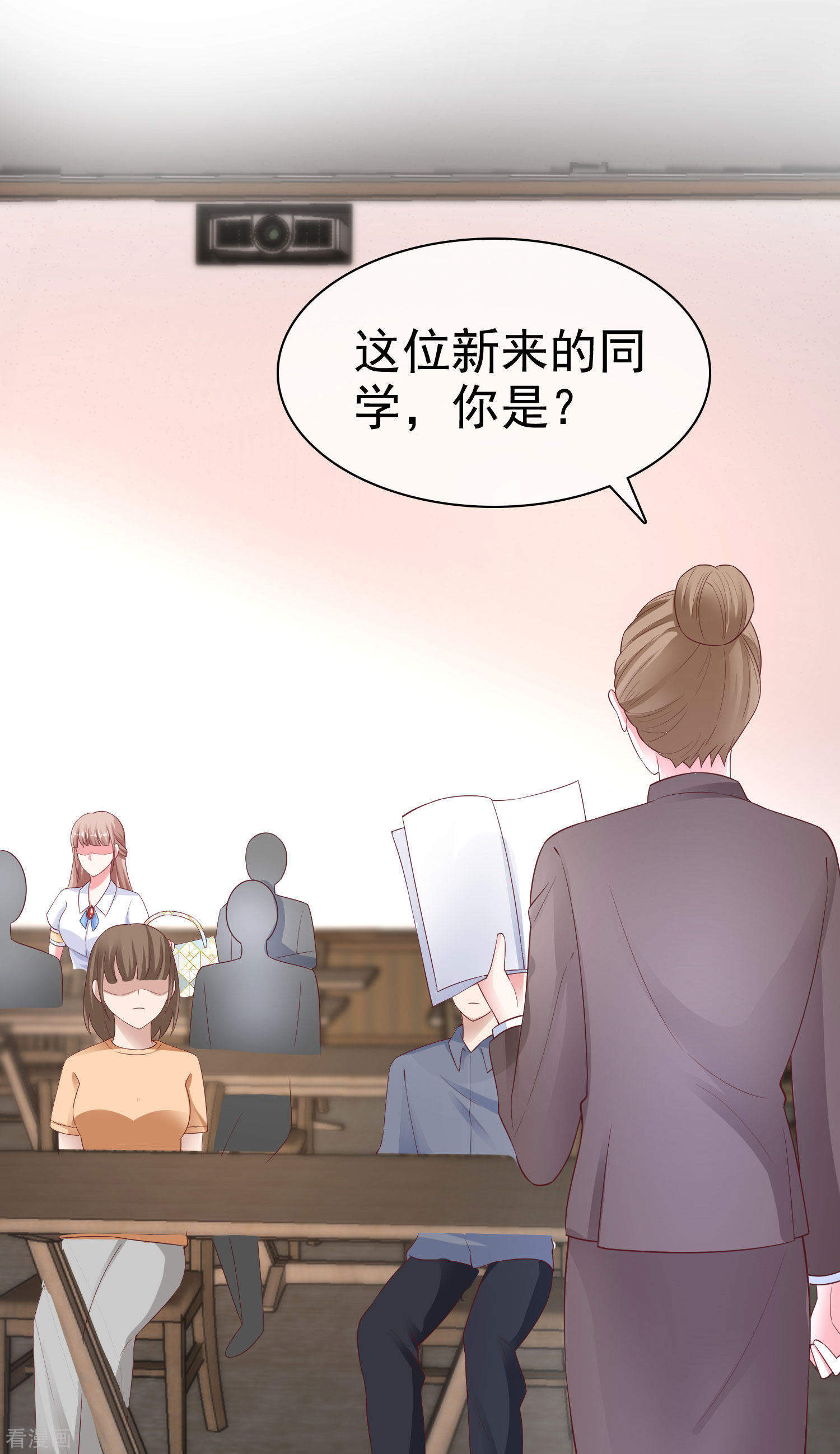 冰山总裁宠妻无道97话