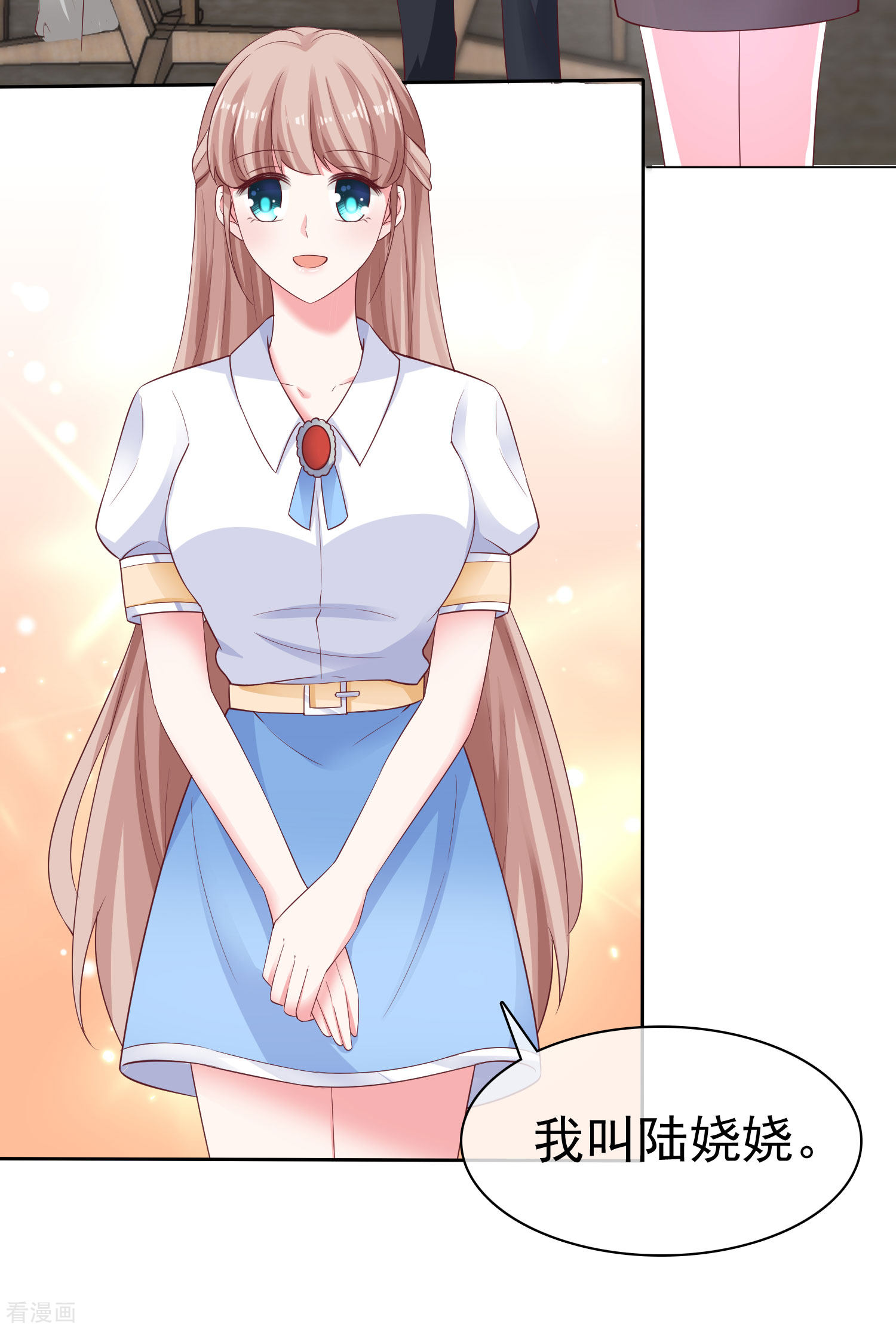 冰山总裁宠妻无道97话