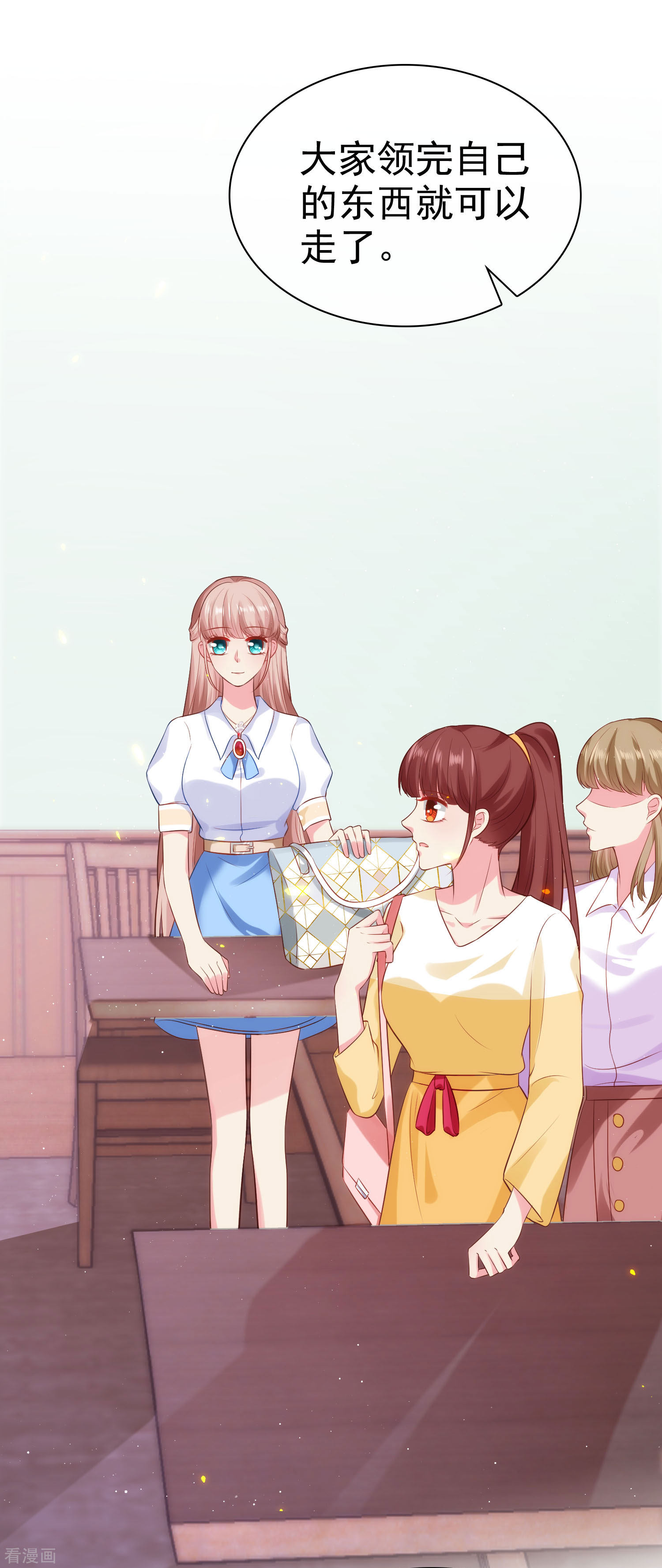 冰山总裁宠妻无道97话