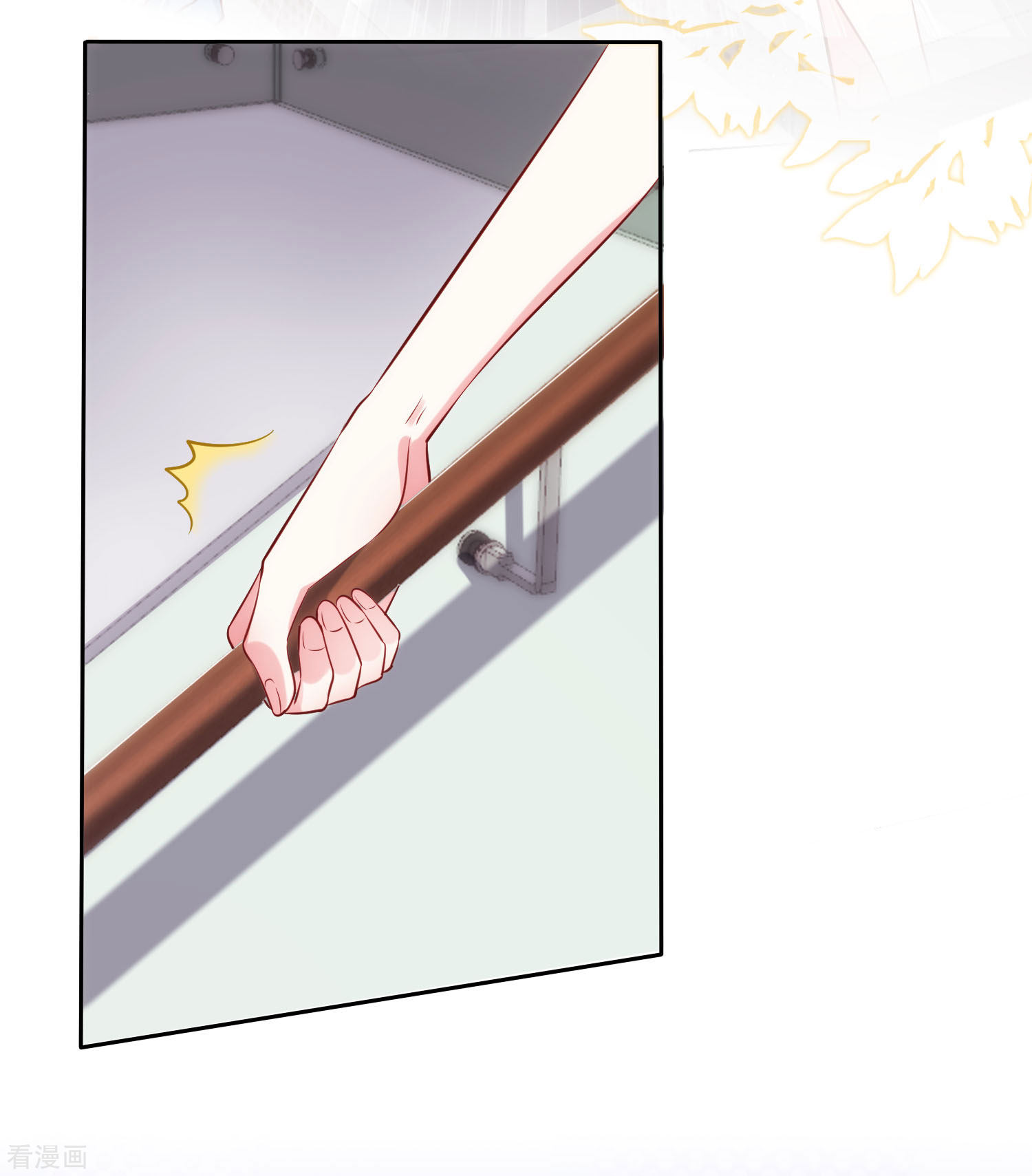 冰山总裁宠妻无道97话