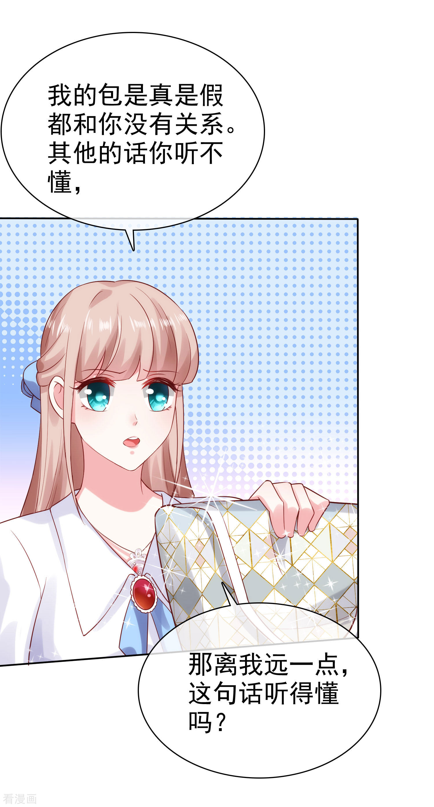 冰山总裁宠妻无道97话