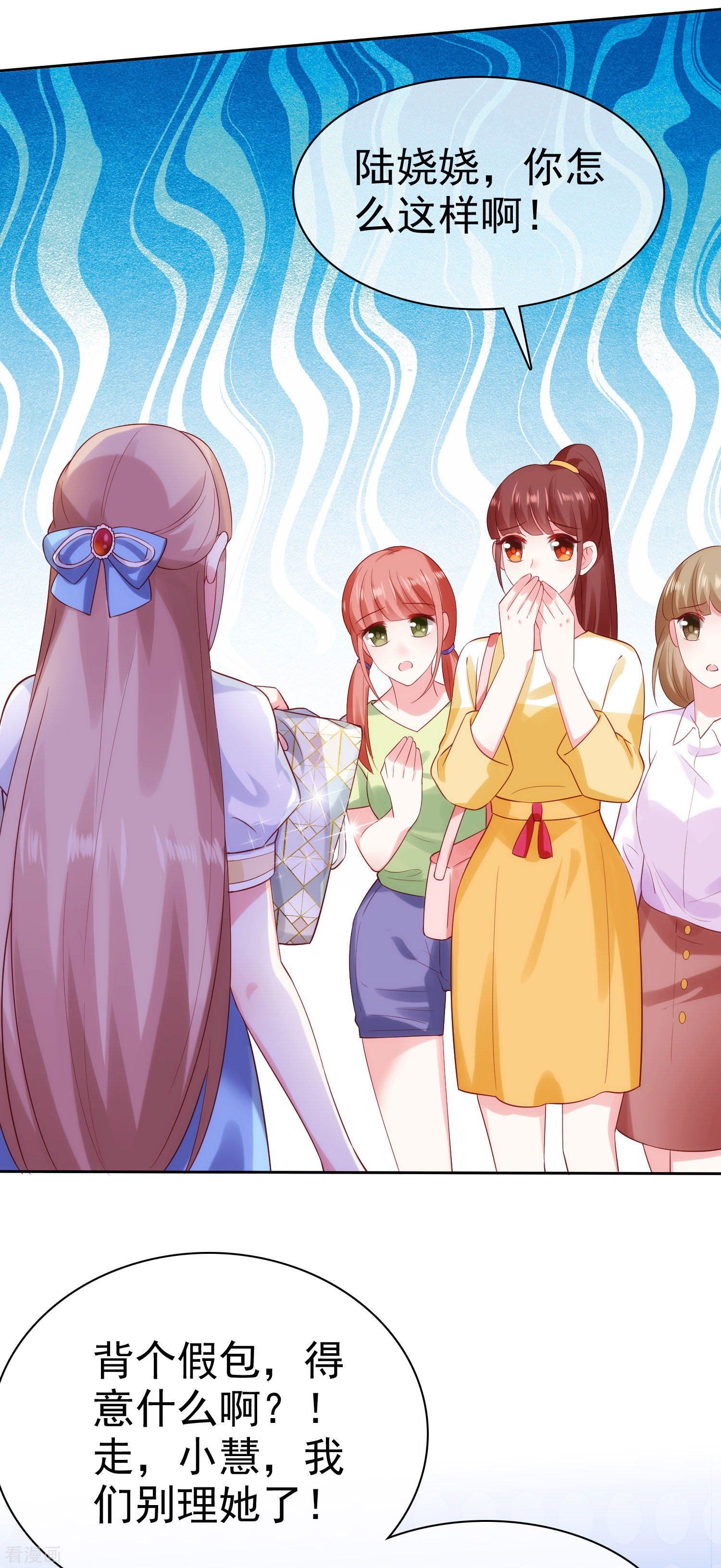 冰山总裁宠妻无道97话