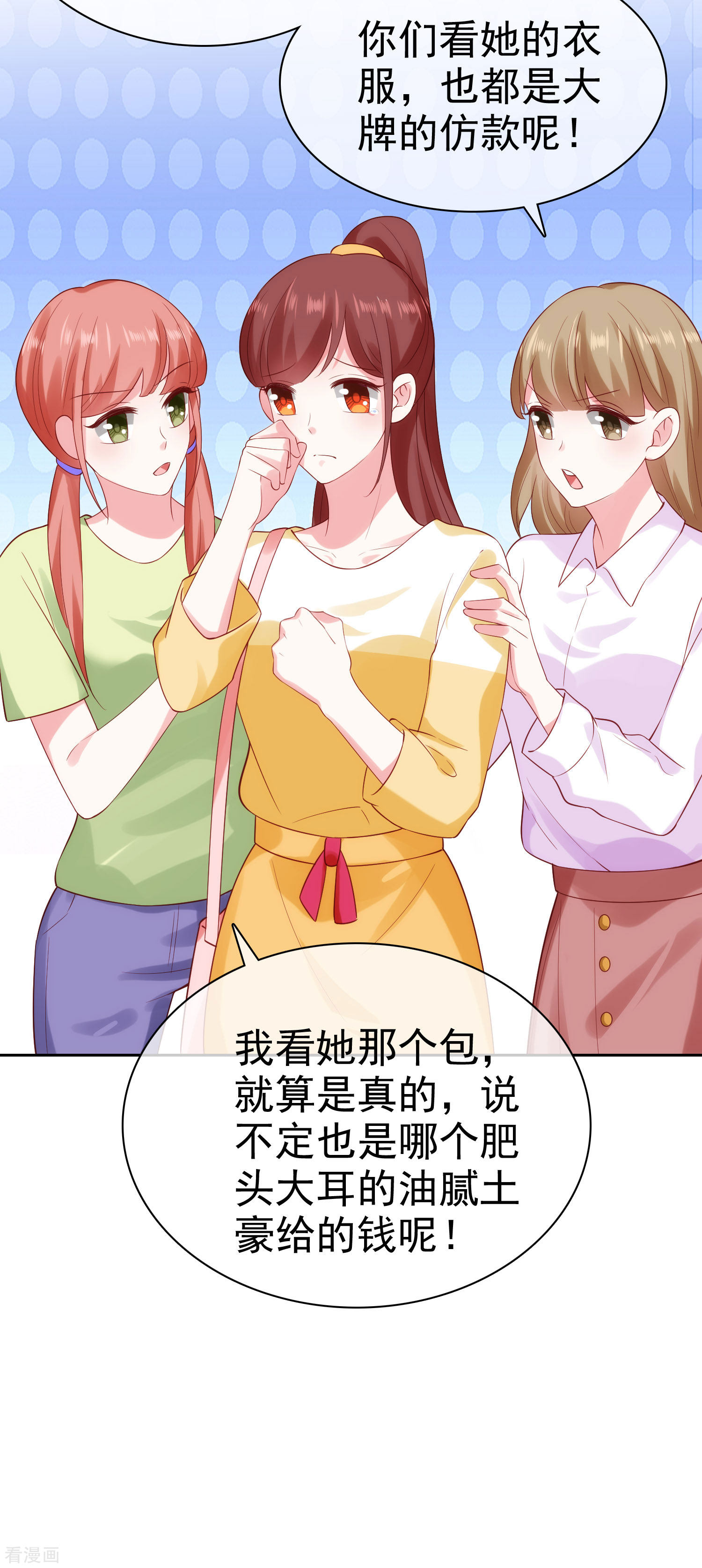 冰山总裁宠妻无道97话