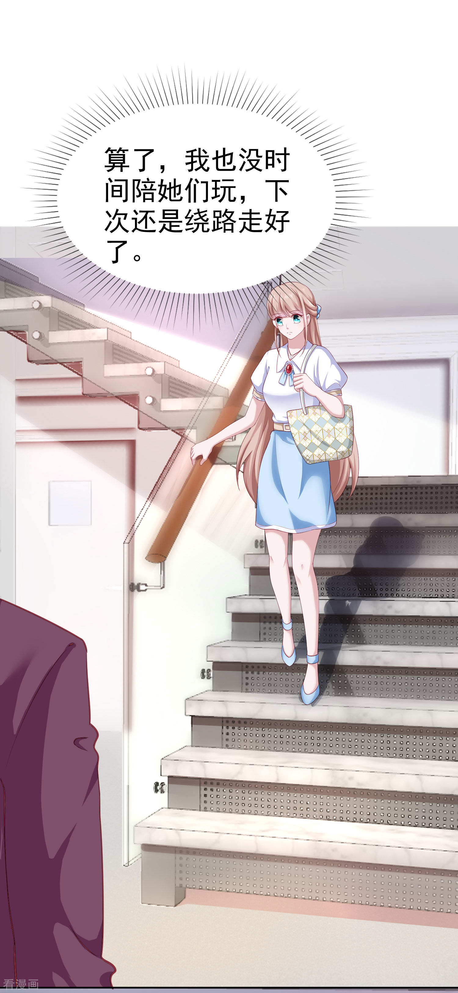 冰山总裁宠妻无道97话