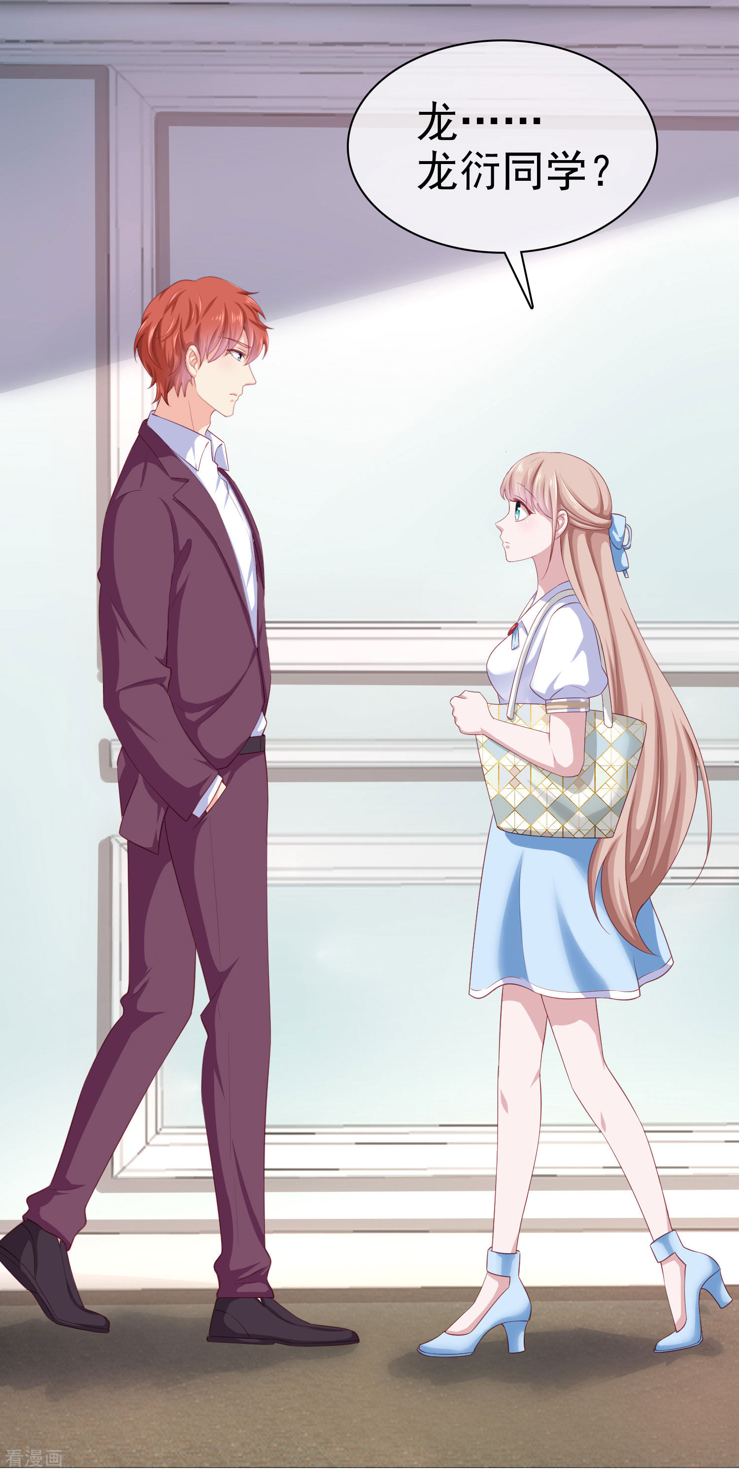 冰山总裁宠妻无道97话