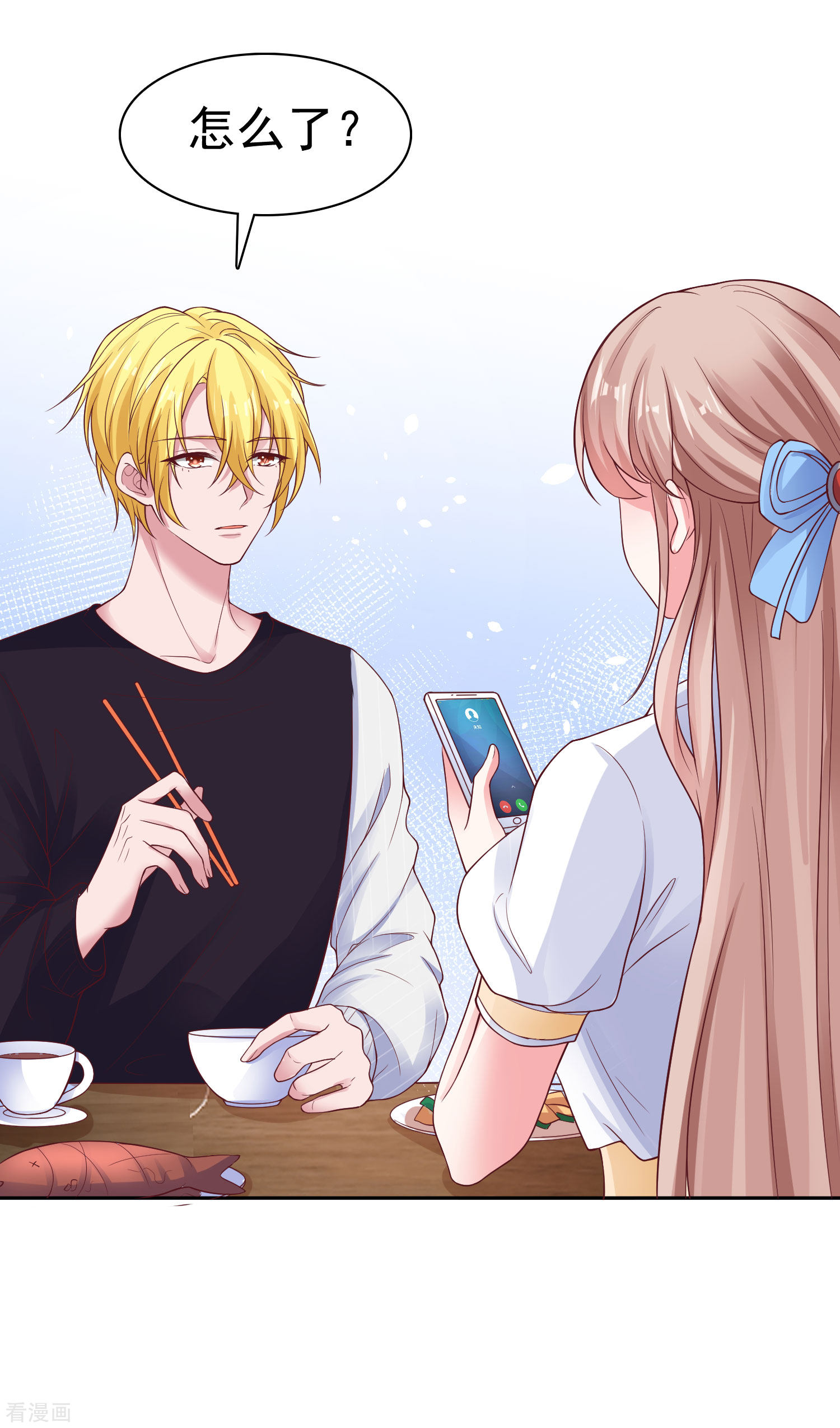 冰山总裁宠妻无道97话