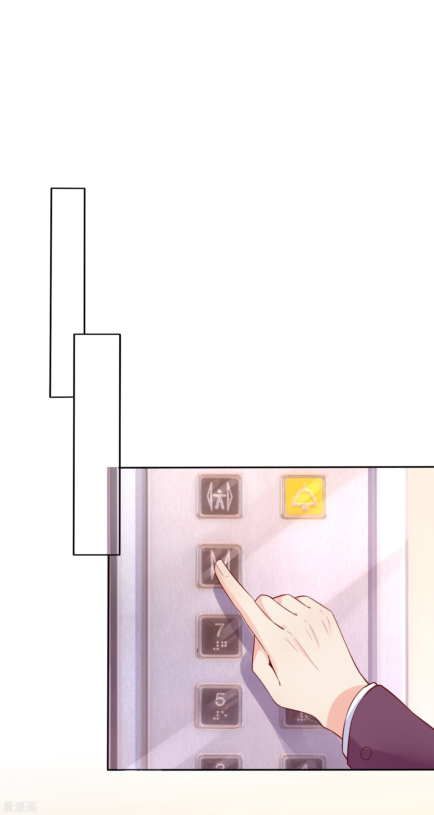 冰山总裁宠妻无道97话