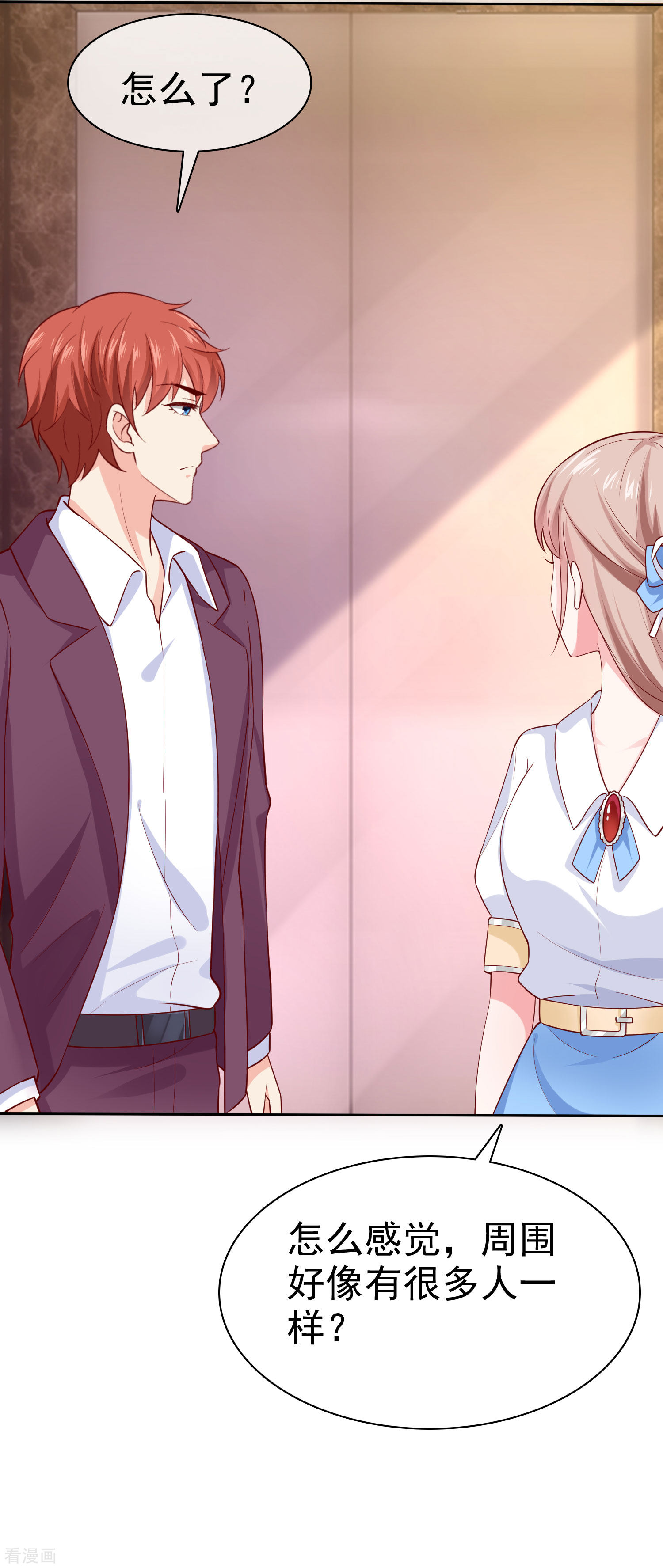 冰山总裁宠妻无道97话