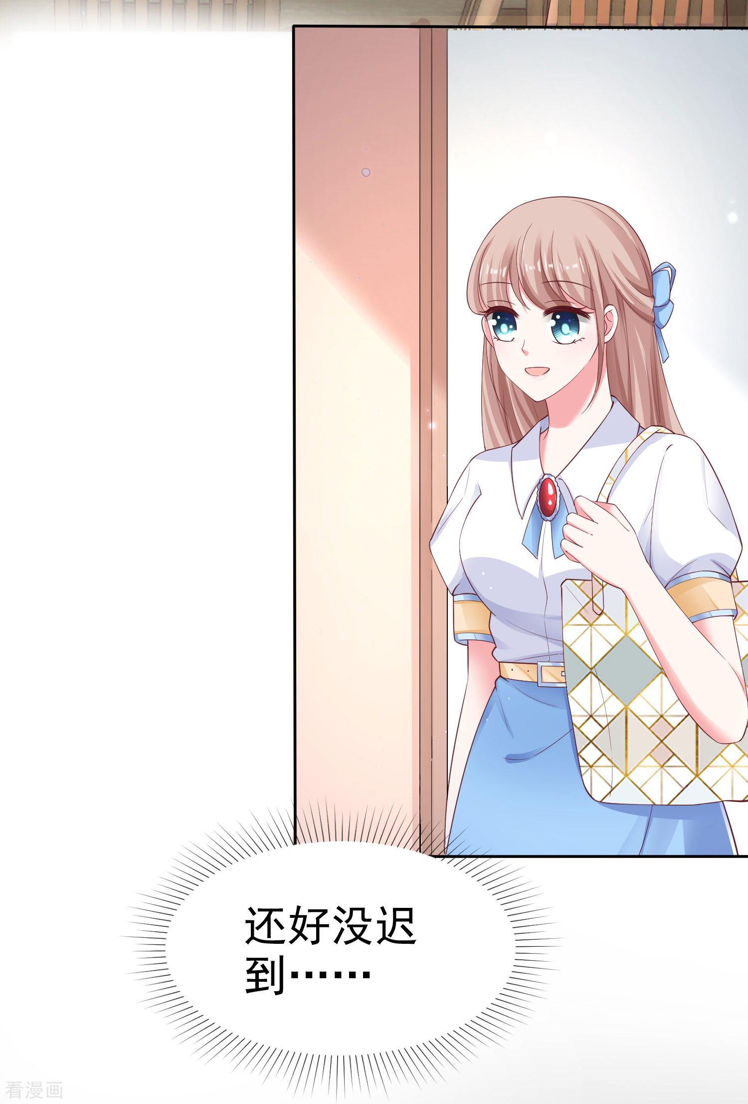 冰山总裁宠妻无道97话