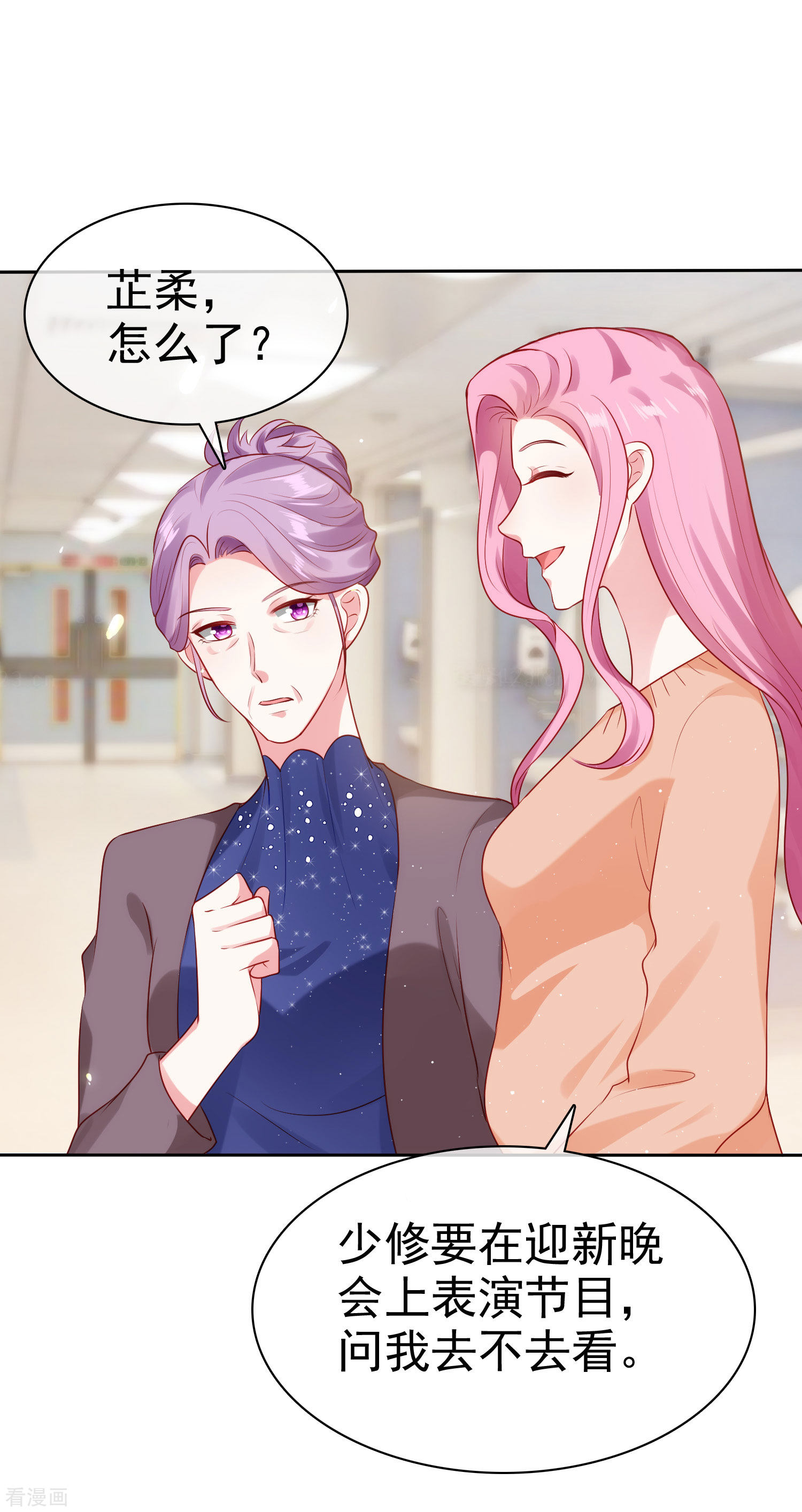 冰山总裁宠妻无道99话