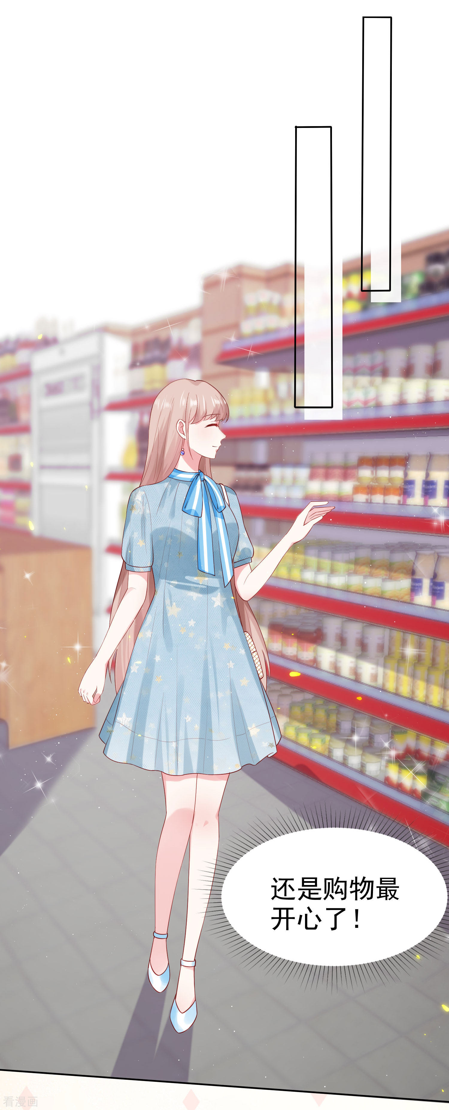 冰山总裁宠妻无道99话