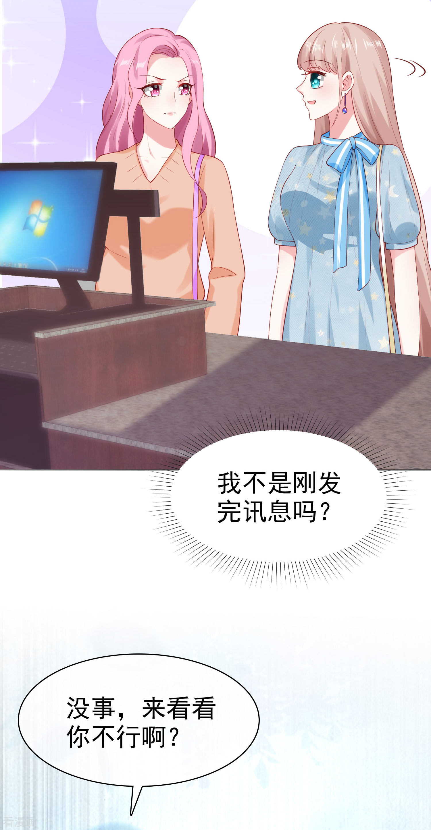 冰山总裁宠妻无道99话