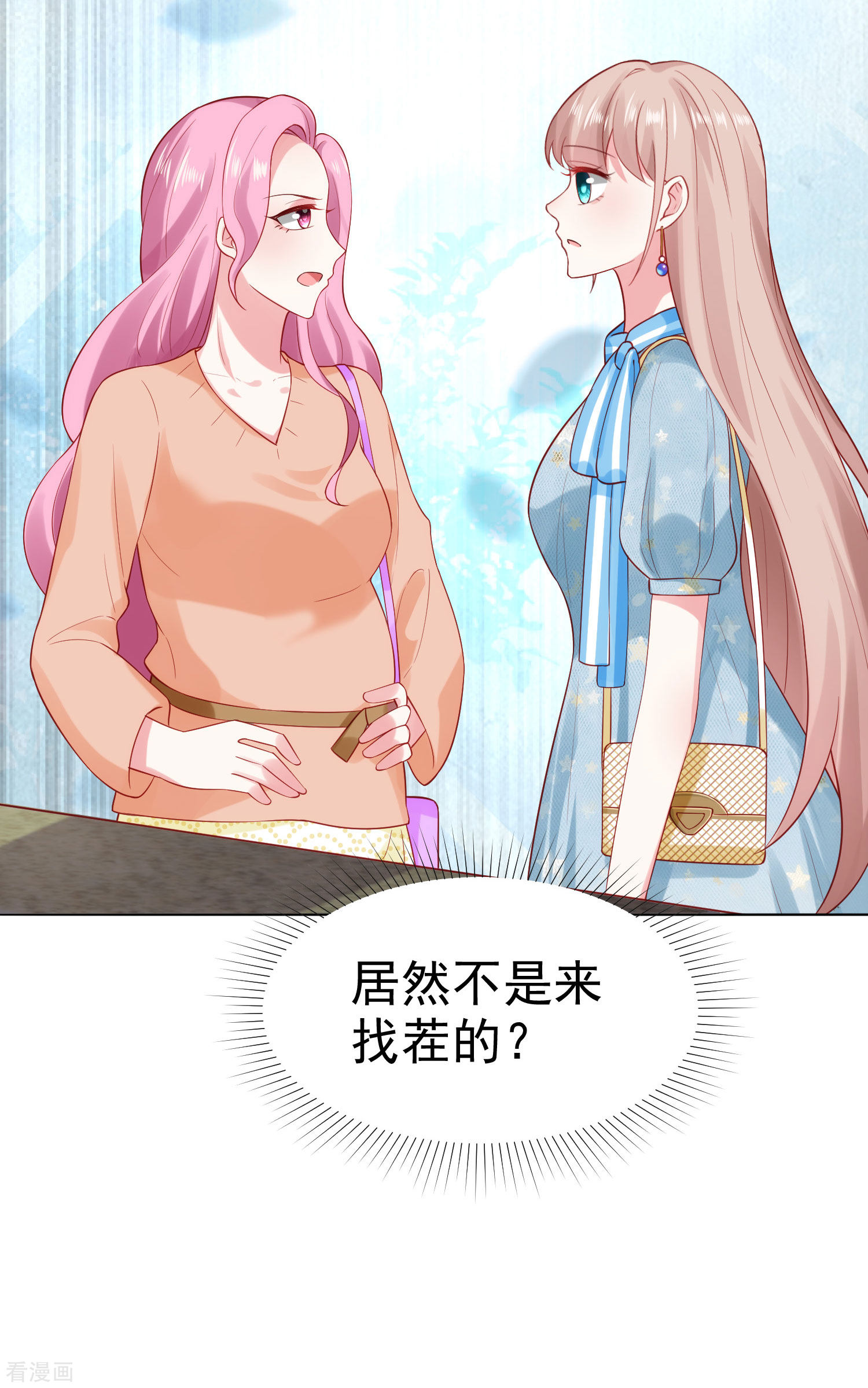 冰山总裁宠妻无道99话