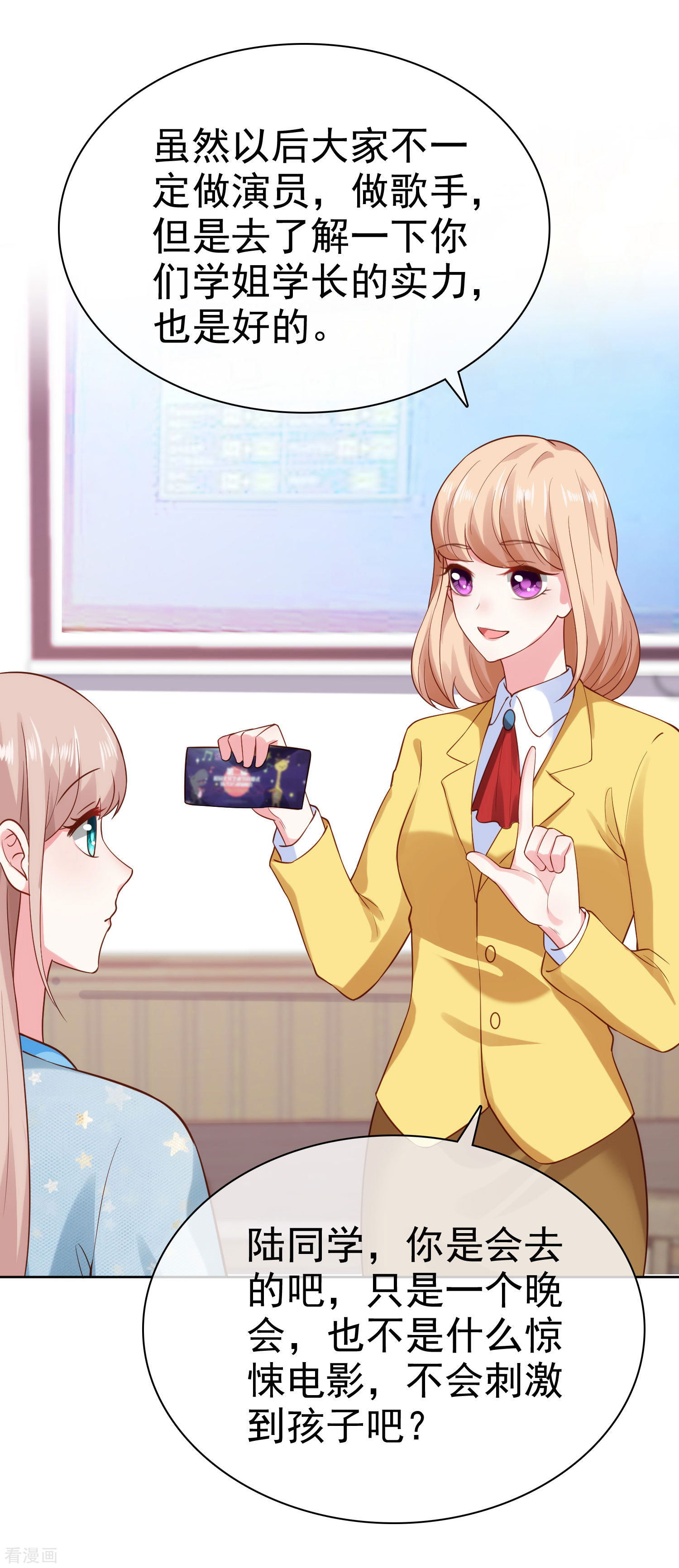 冰山总裁宠妻无道99话