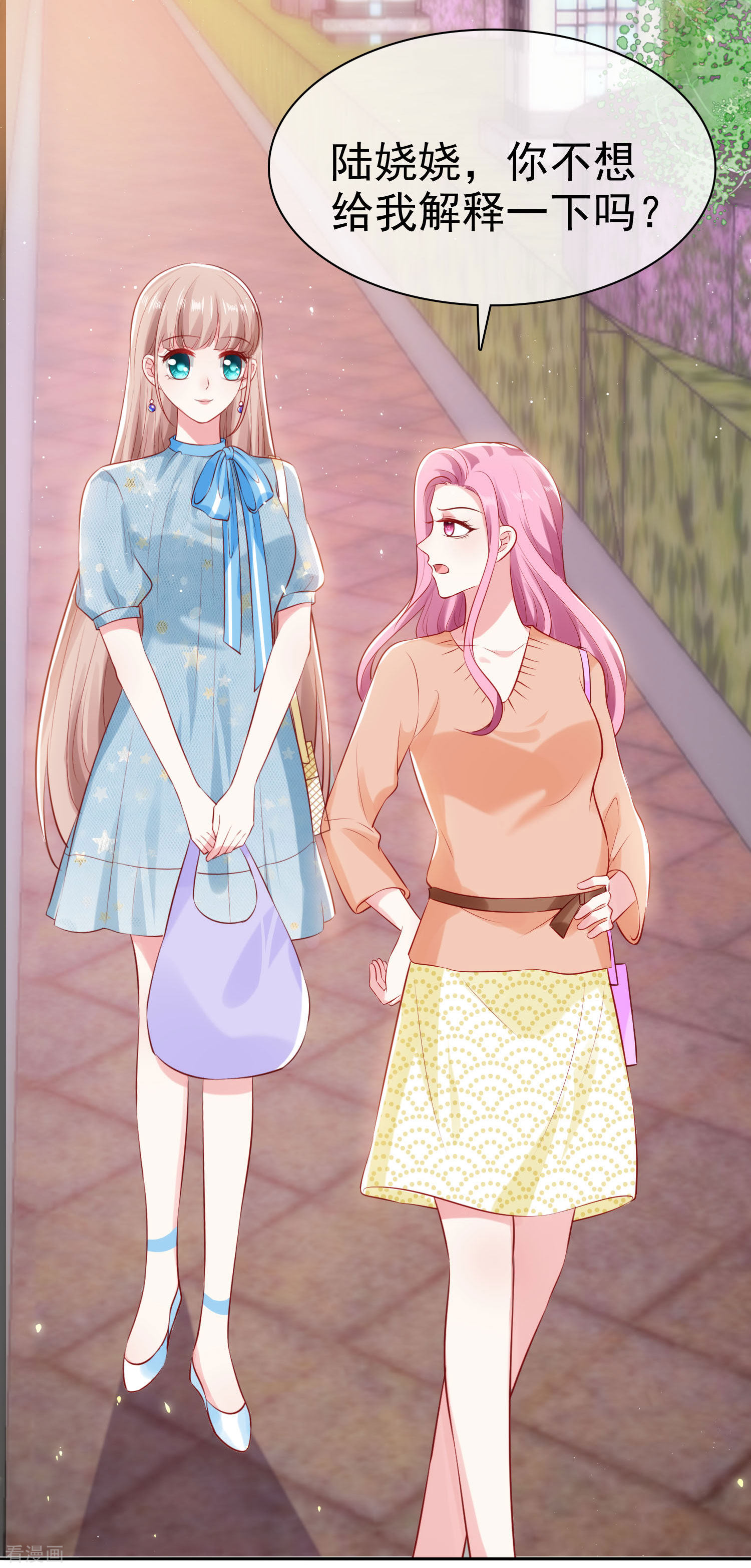 冰山总裁宠妻无道99话