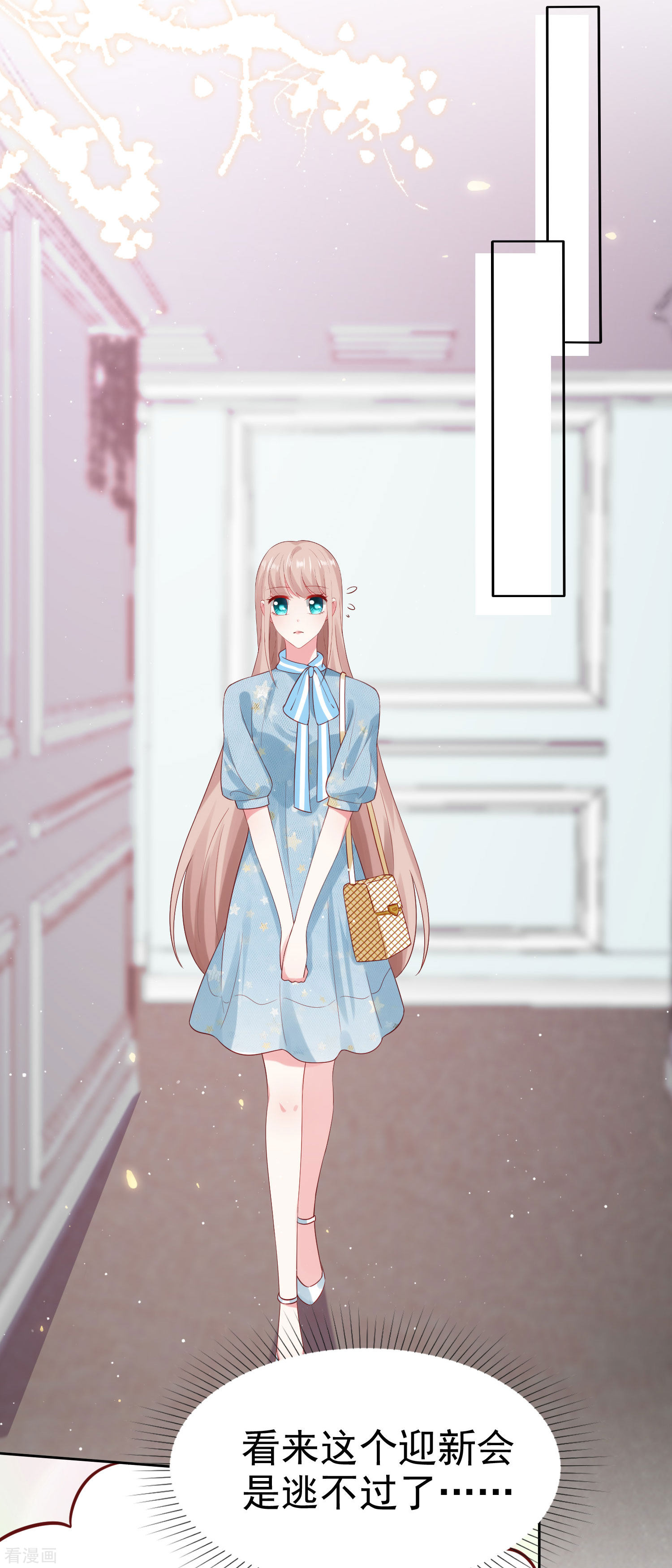 冰山总裁宠妻无道99话