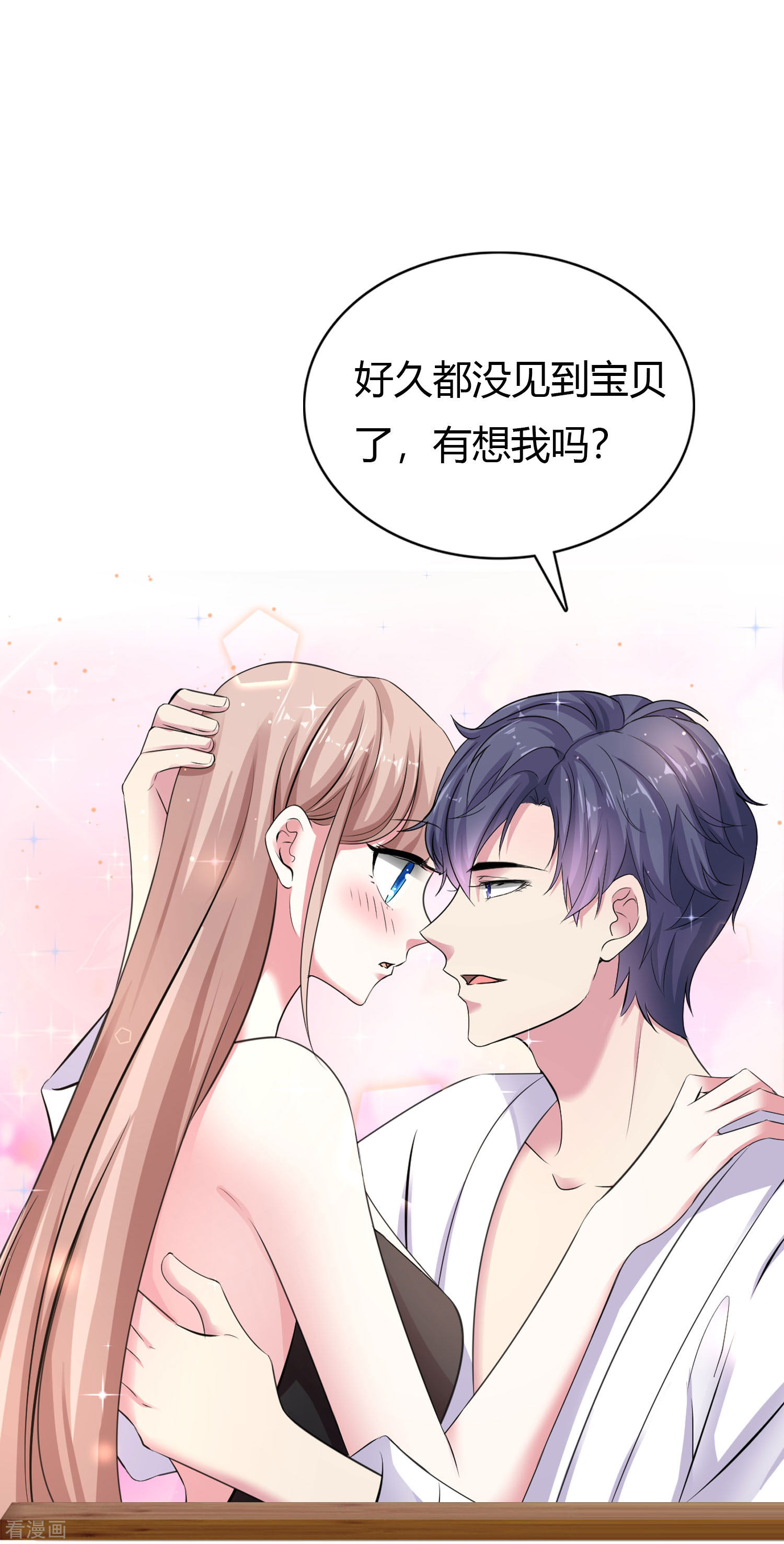 冰山总裁宠妻无道周末互动第六期