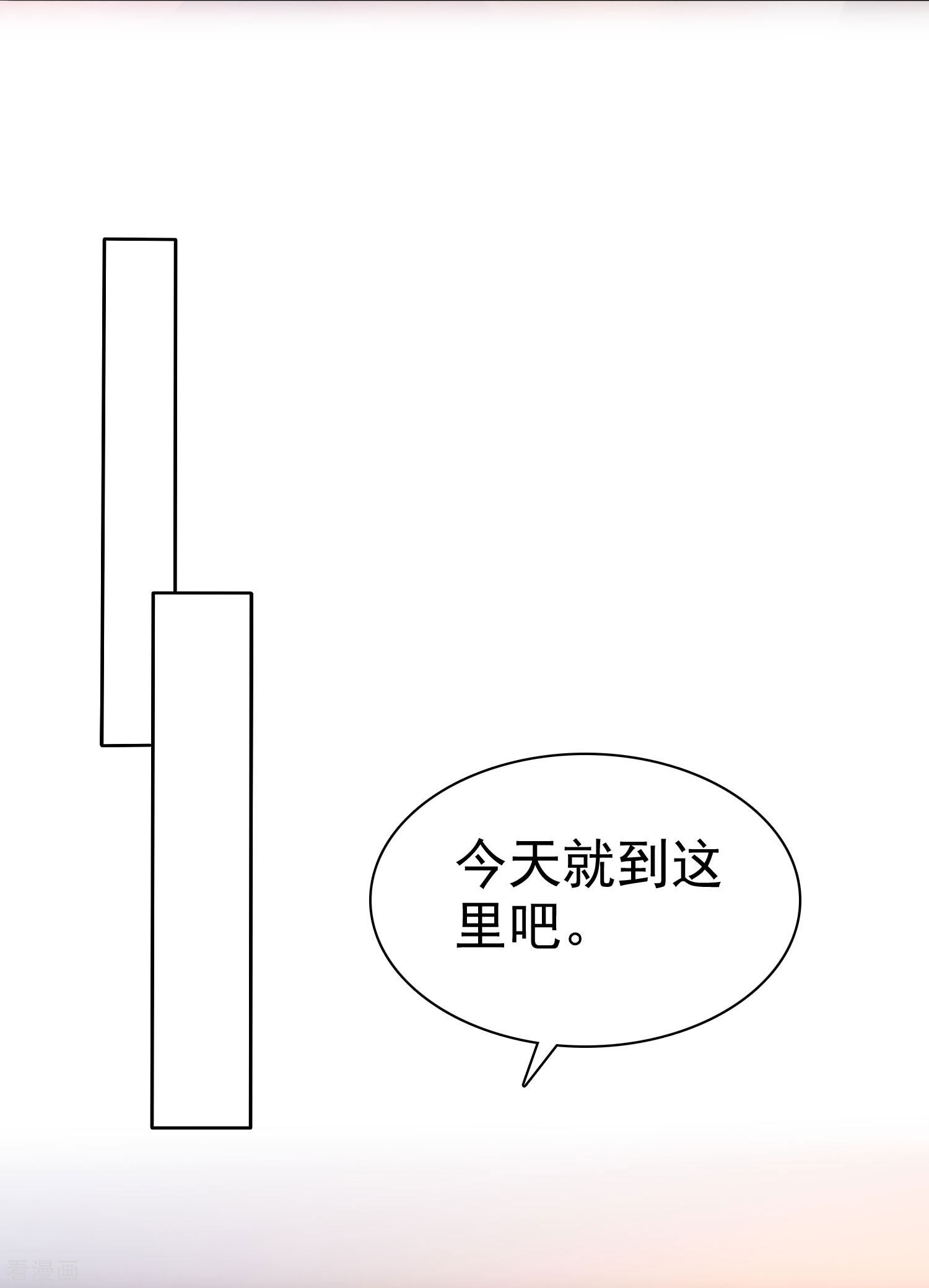 冰山总裁宠妻无道100话