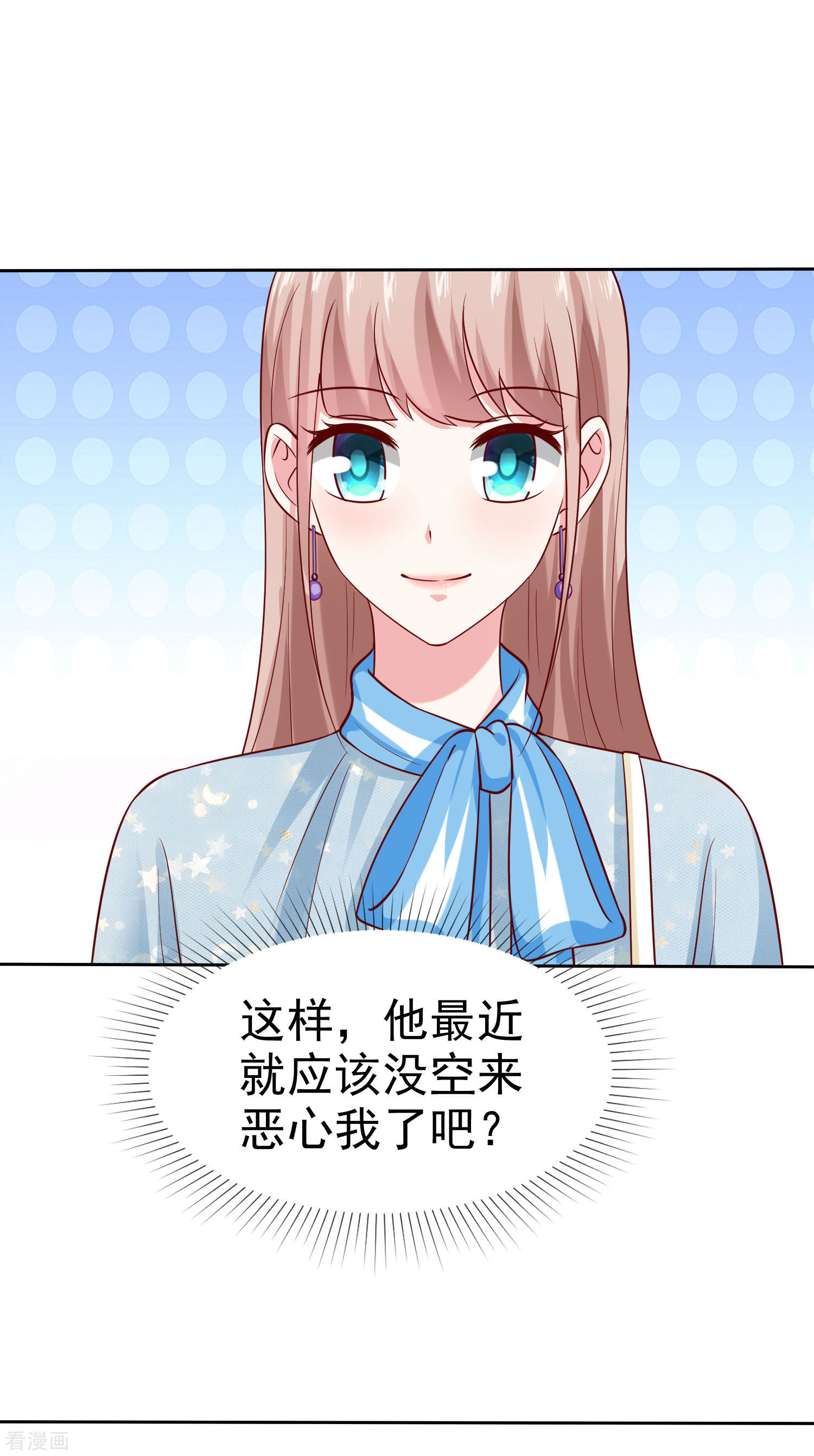 冰山总裁宠妻无道100话