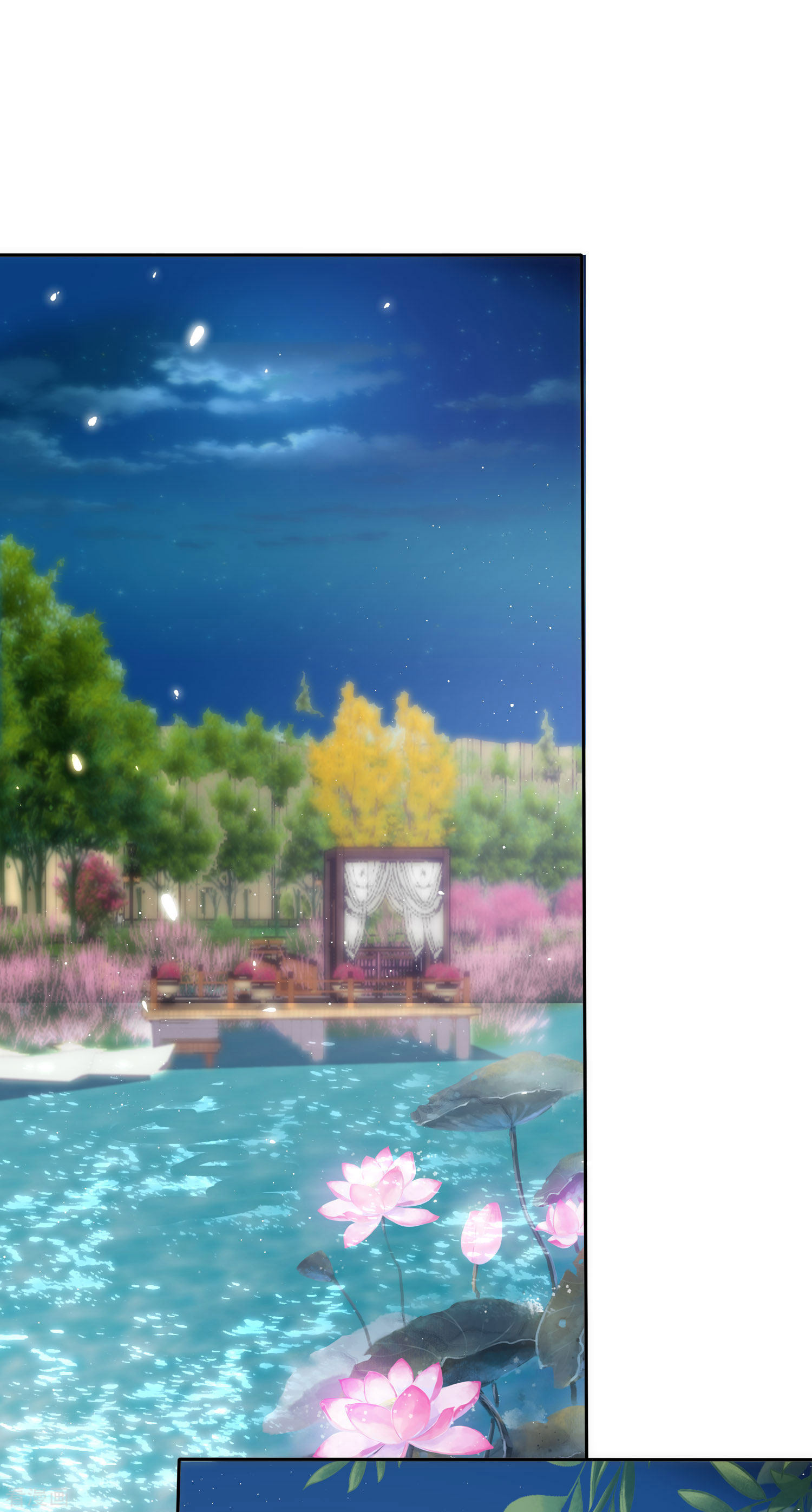 冰山总裁宠妻无道102话